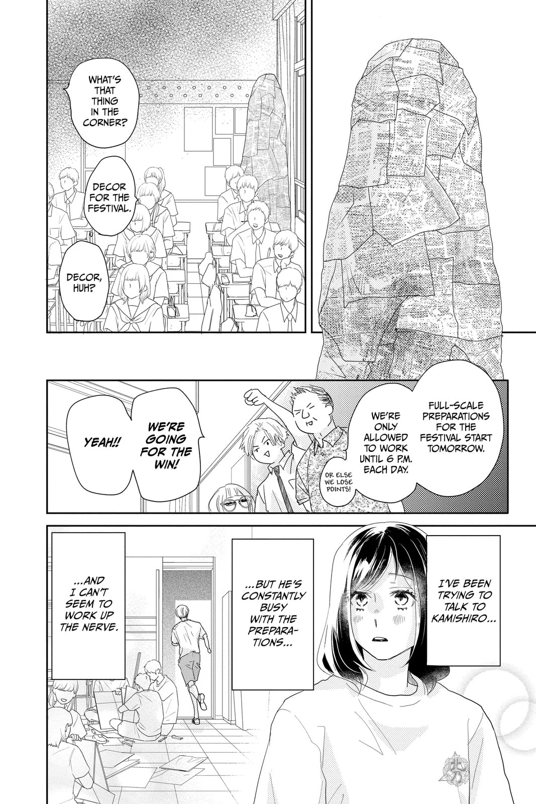 A Star Brighter Than the Sun Chapter 15 page 20 - 