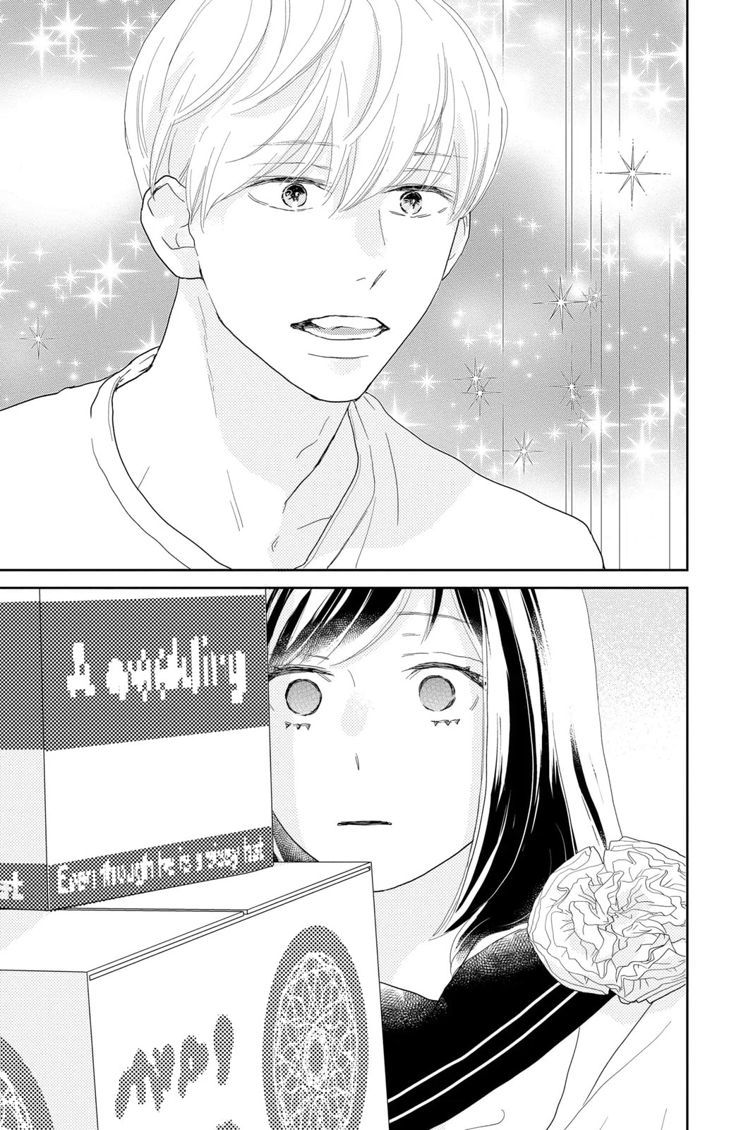 A Star Brighter Than the Sun Chapter 15 page 5 - 