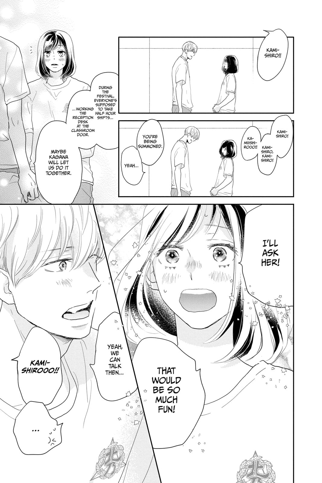A Star Brighter Than the Sun Chapter 15 page 41 - 