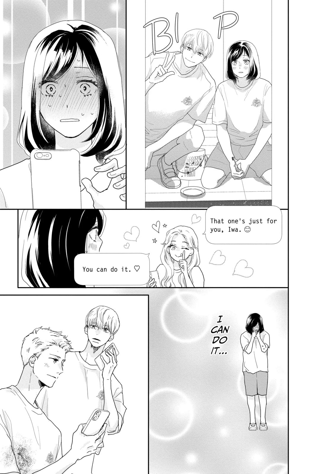 A Star Brighter Than the Sun Chapter 16 page 33 - 