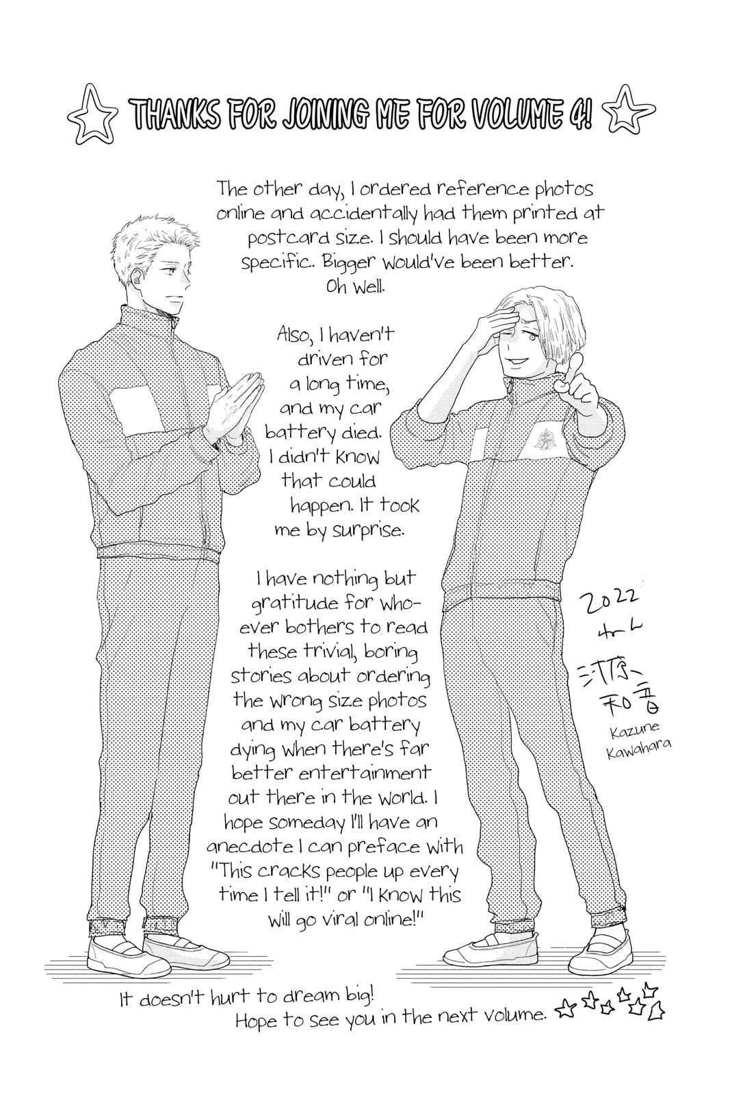 A Star Brighter Than the Sun Chapter 16 page 43 - 