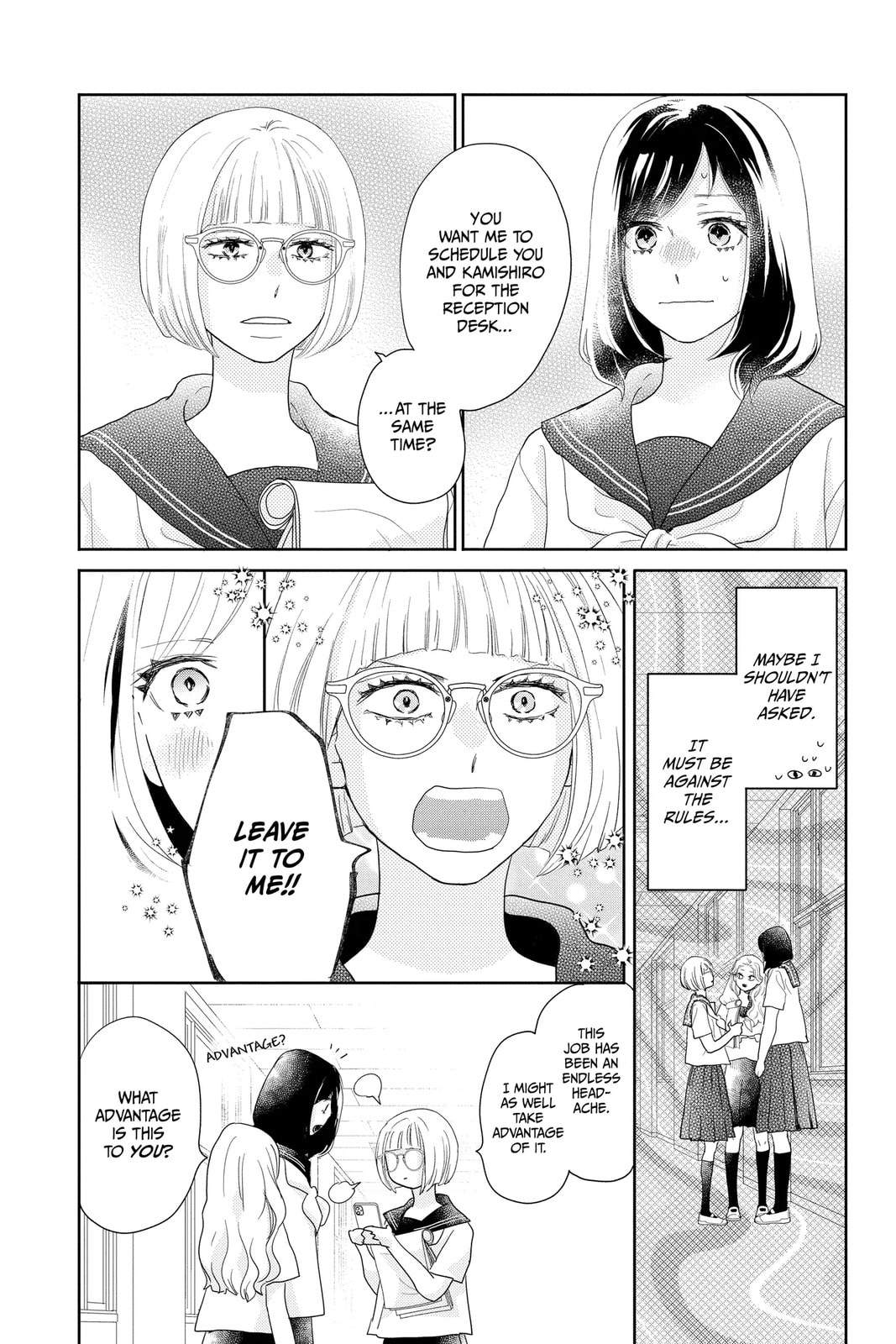 A Star Brighter Than the Sun Chapter 16 page 6 - 