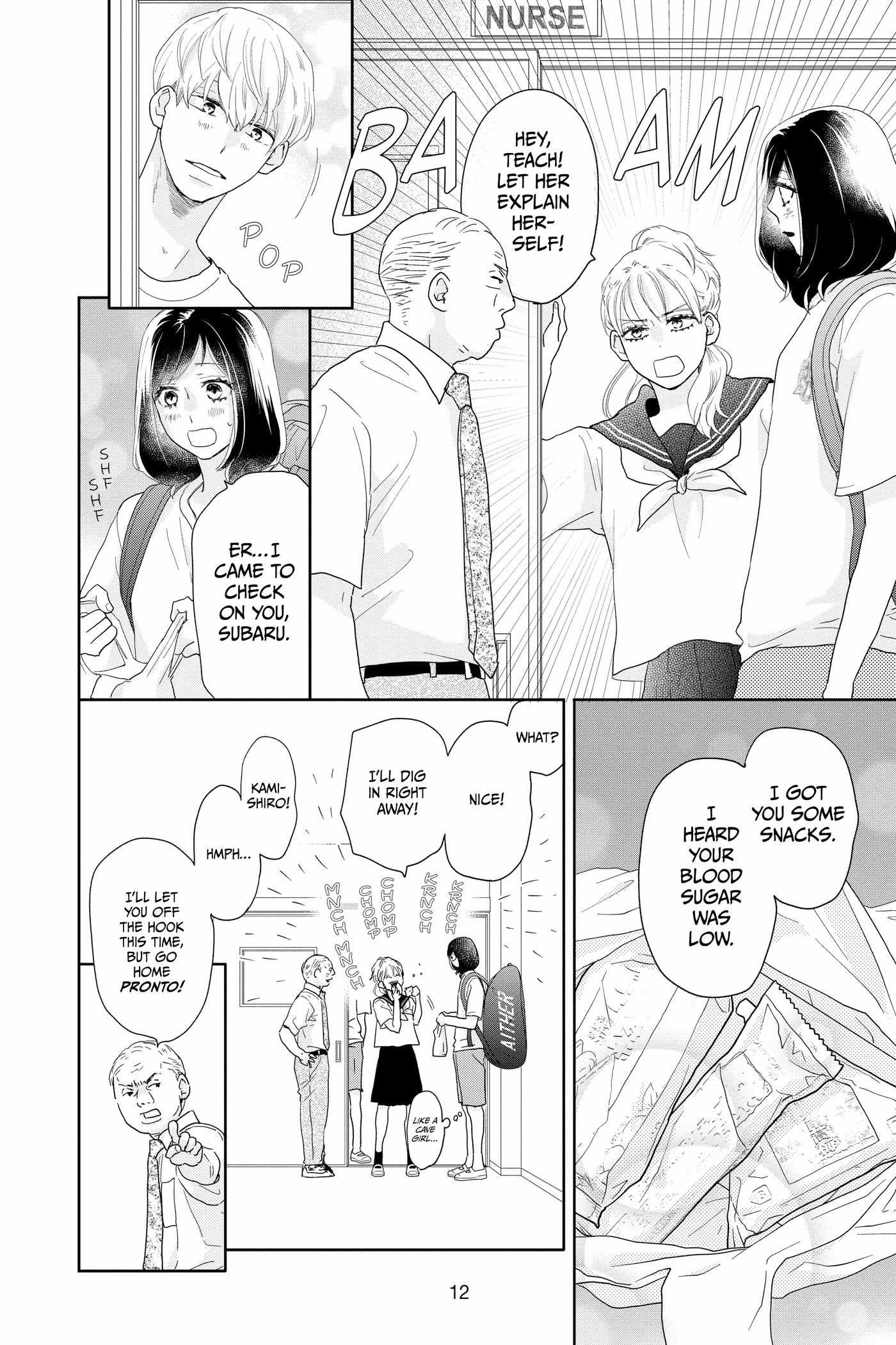 A Star Brighter Than the Sun Chapter 17 page 14 - 
