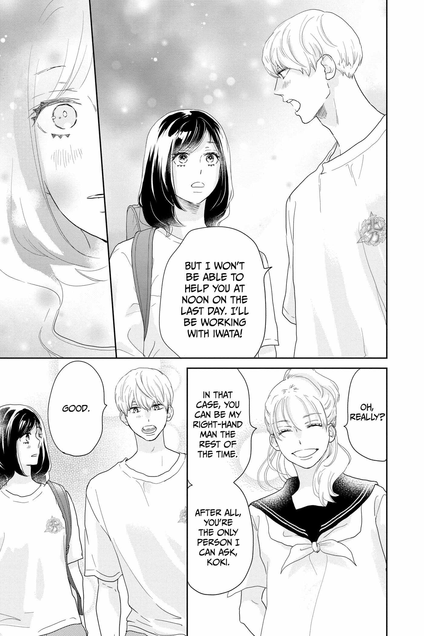 A Star Brighter Than the Sun Chapter 17 page 17 - 