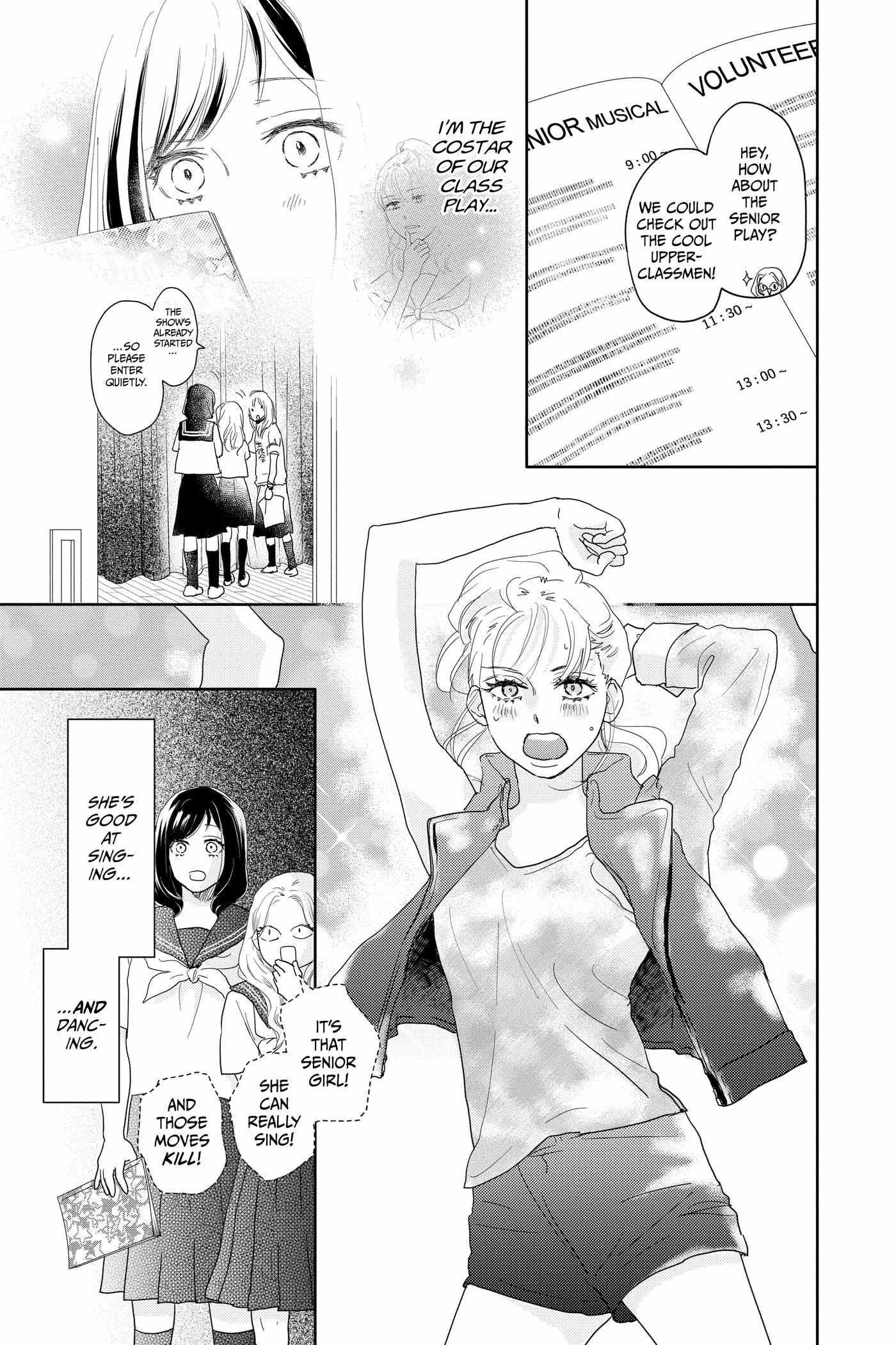 A Star Brighter Than the Sun Chapter 17 page 25 - 