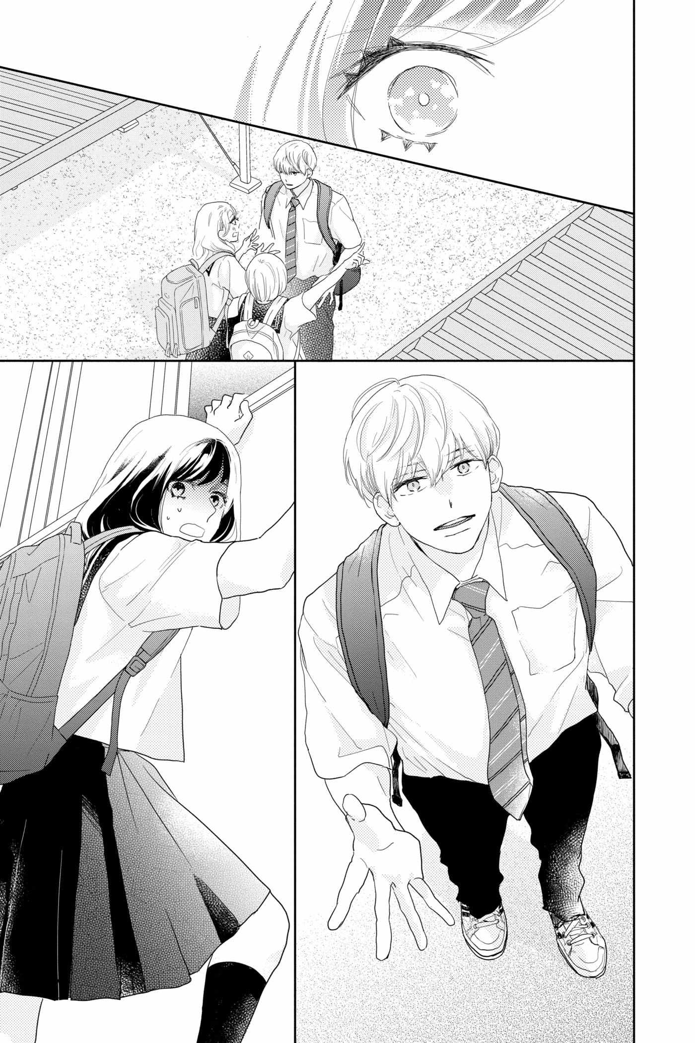 A Star Brighter Than the Sun Chapter 17 page 43 - 