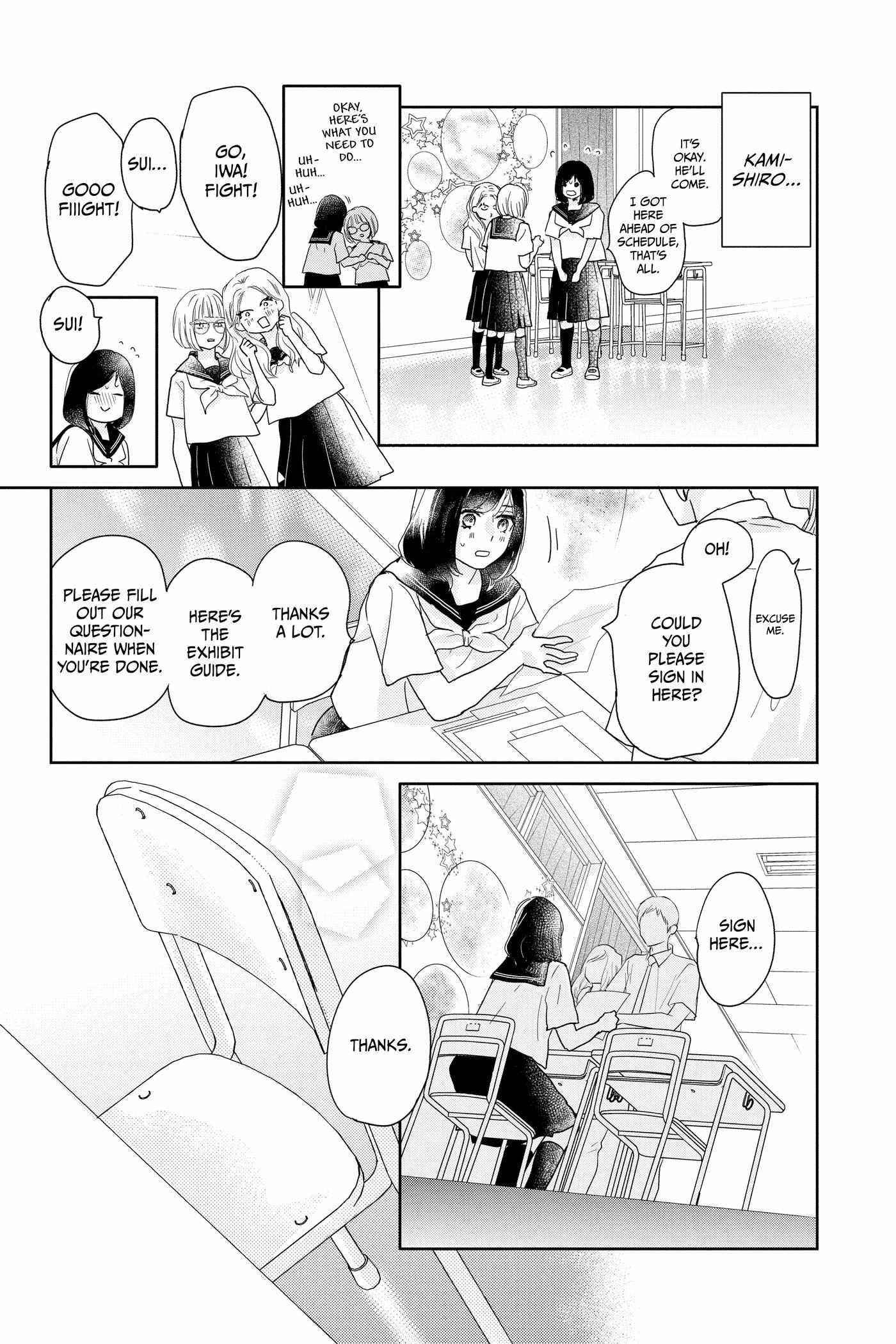 A Star Brighter Than the Sun Chapter 18 page 19 - 