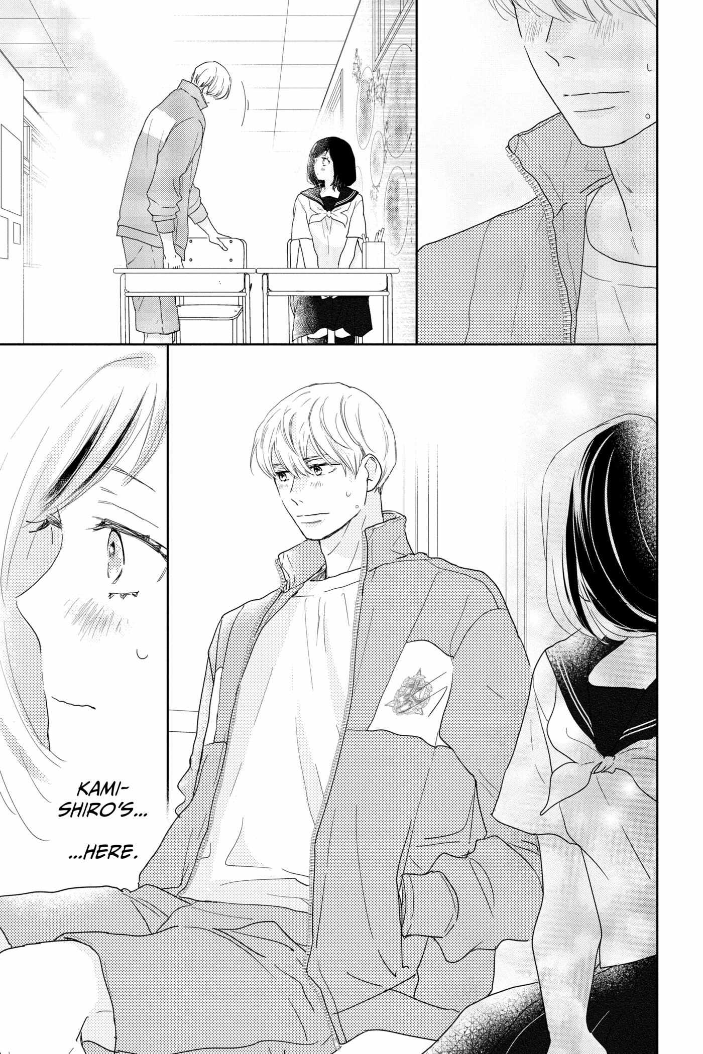 A Star Brighter Than the Sun Chapter 18 page 27 - 