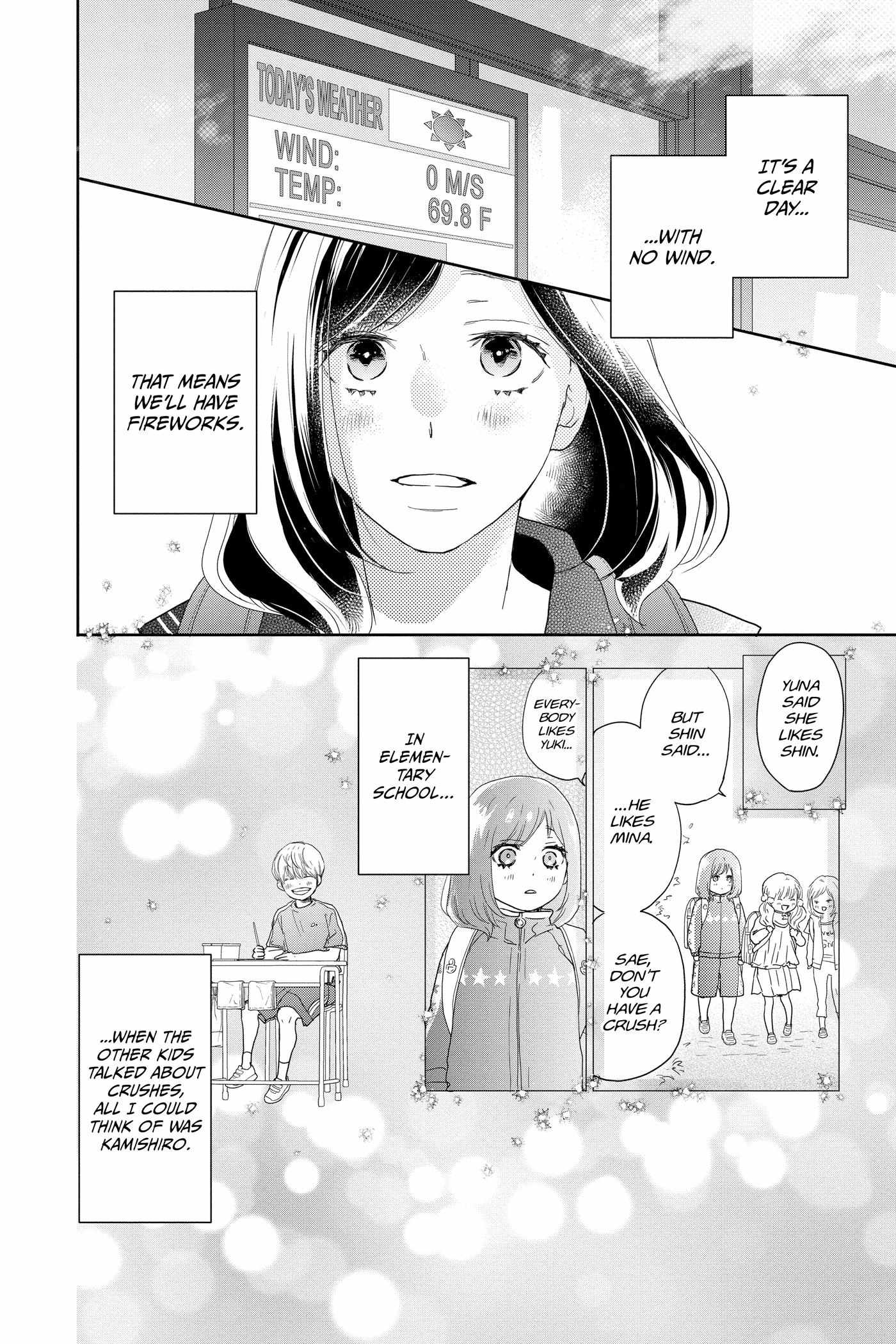 A Star Brighter Than the Sun Chapter 18 page 4 - 