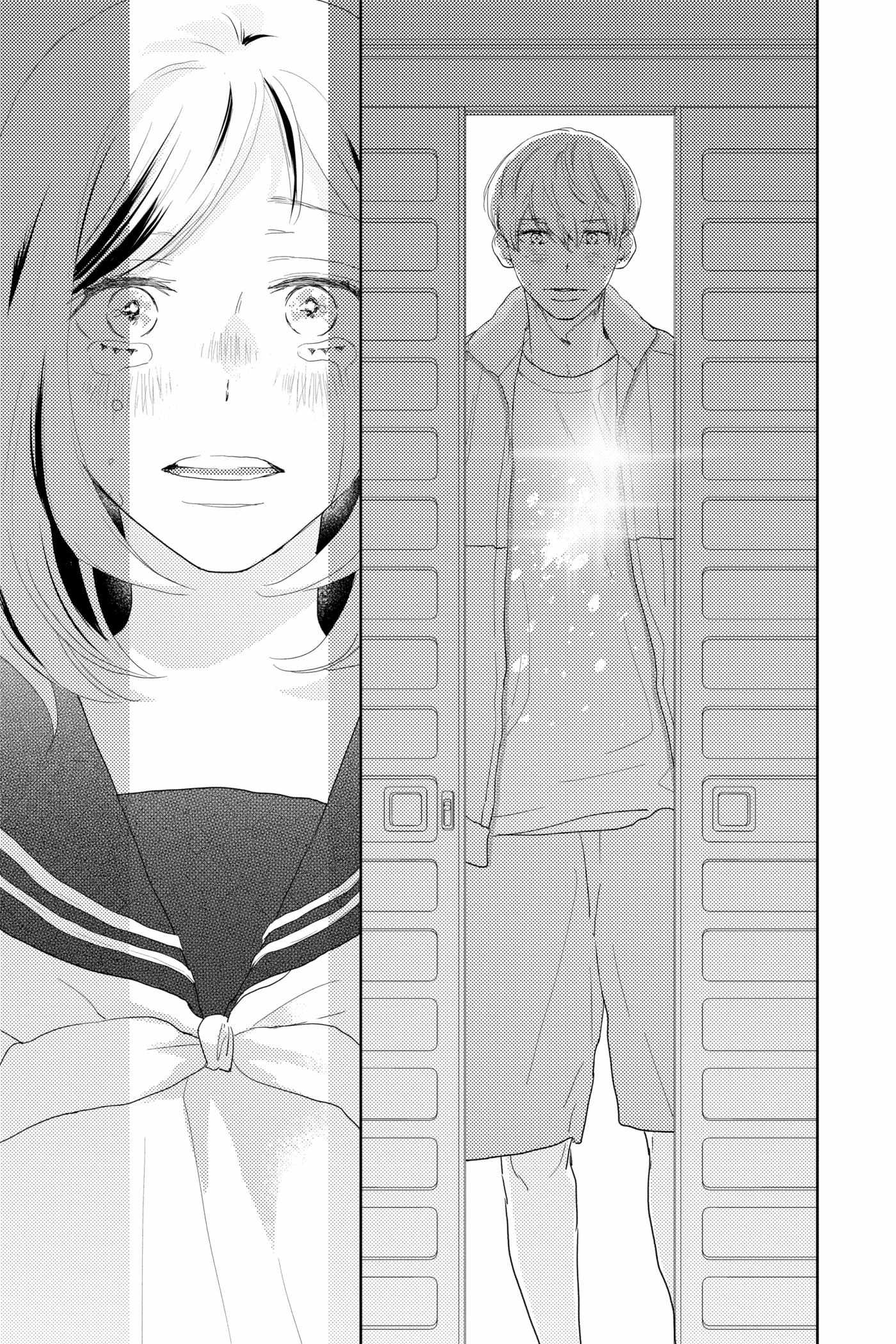 A Star Brighter Than the Sun Chapter 18 page 42 - 