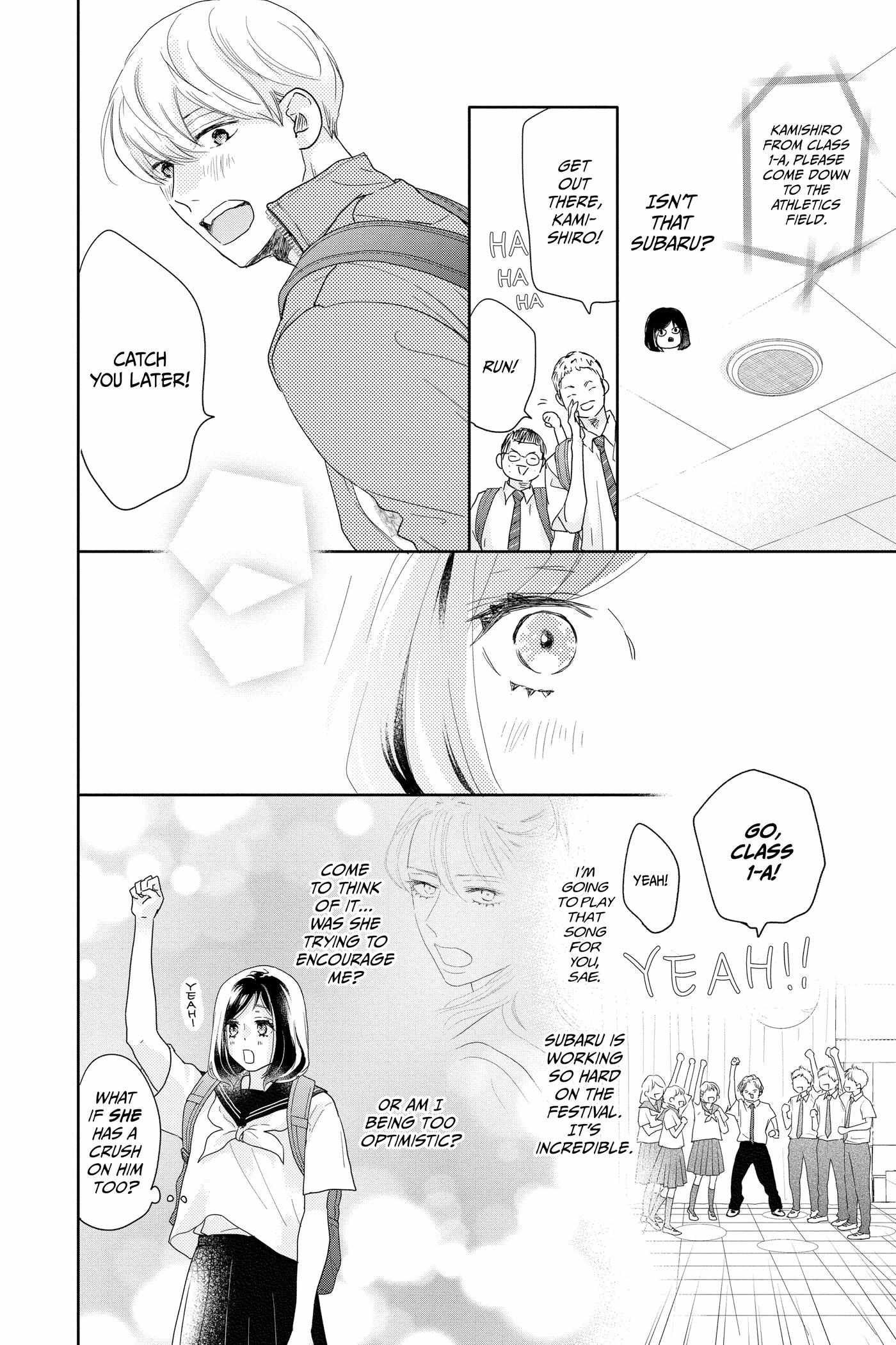 A Star Brighter Than the Sun Chapter 18 page 10 - 