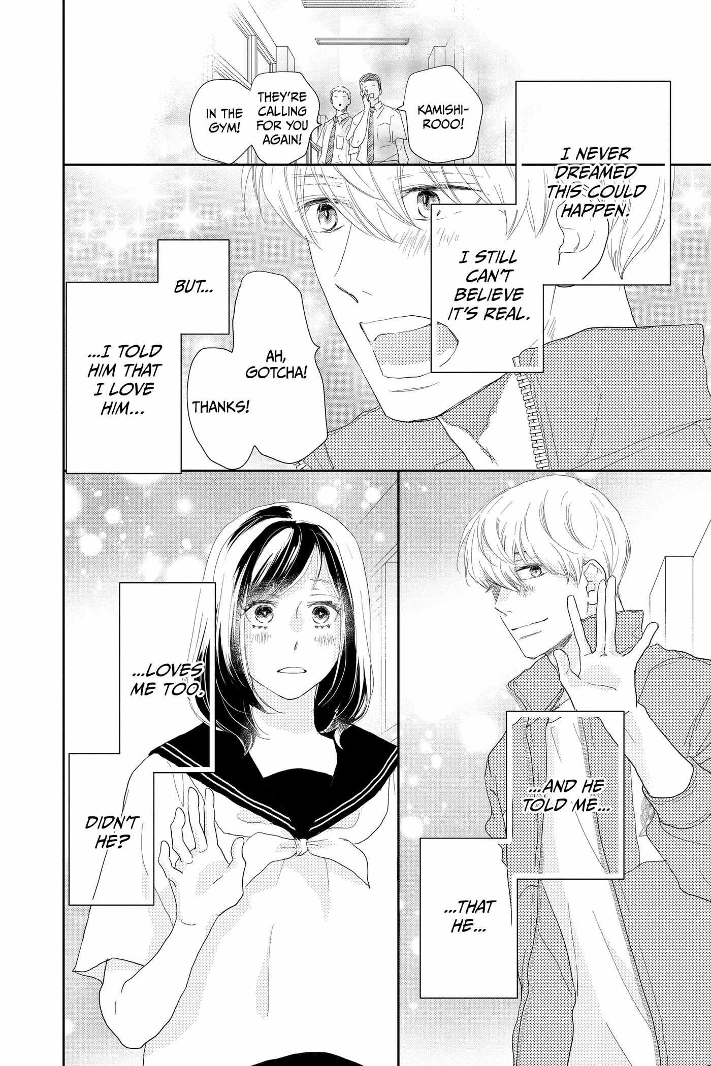 A Star Brighter Than the Sun Chapter 19 page 16 - 