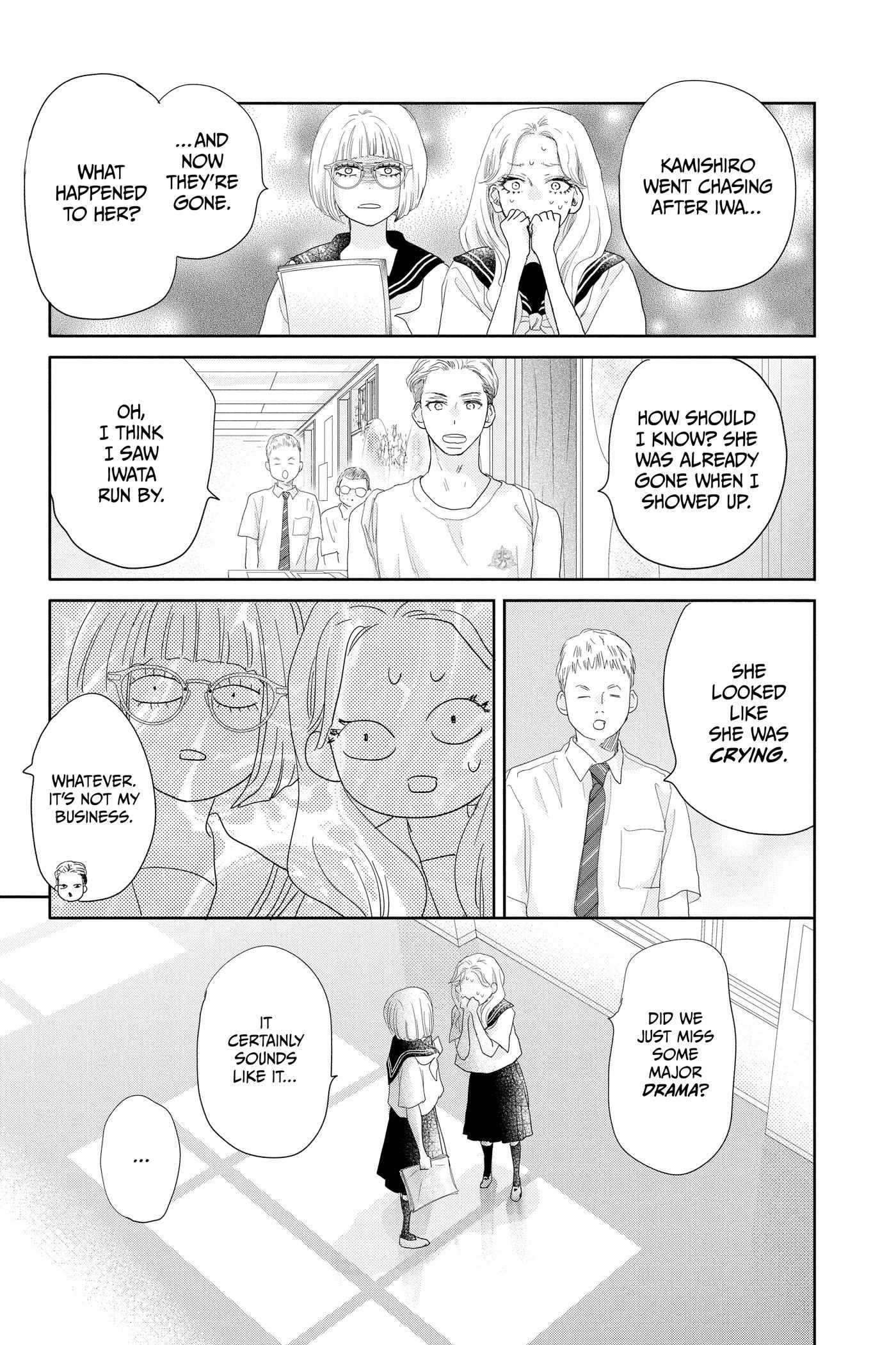 A Star Brighter Than the Sun Chapter 19 page 17 - 