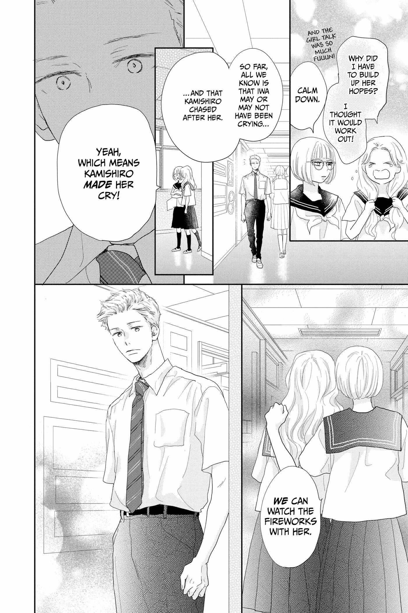 A Star Brighter Than the Sun Chapter 19 page 20 - 