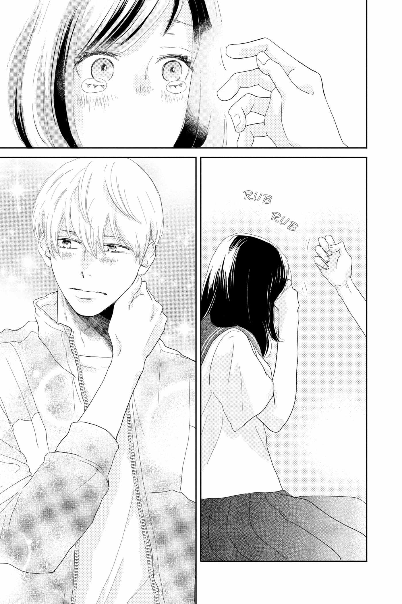 A Star Brighter Than the Sun Chapter 19 page 7 - 