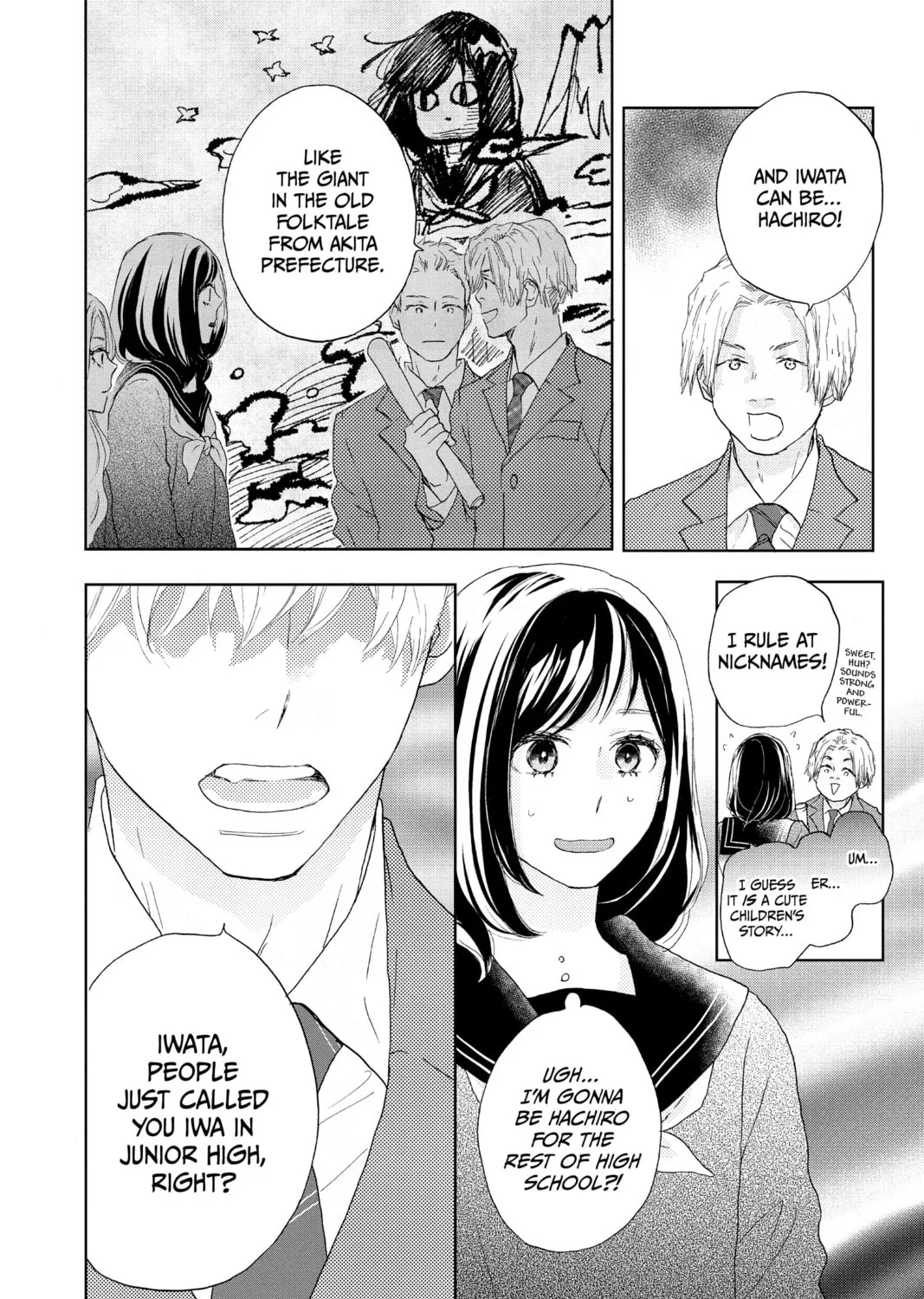 A Star Brighter Than the Sun Chapter 2 page 51 - 