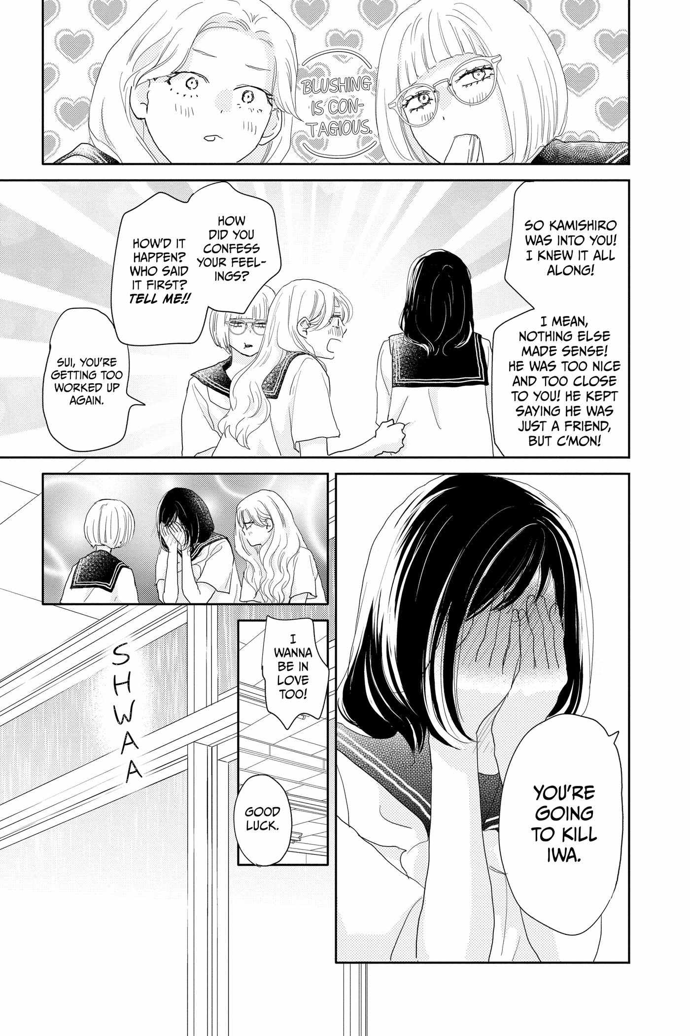 A Star Brighter Than the Sun Chapter 20 page 23 - 