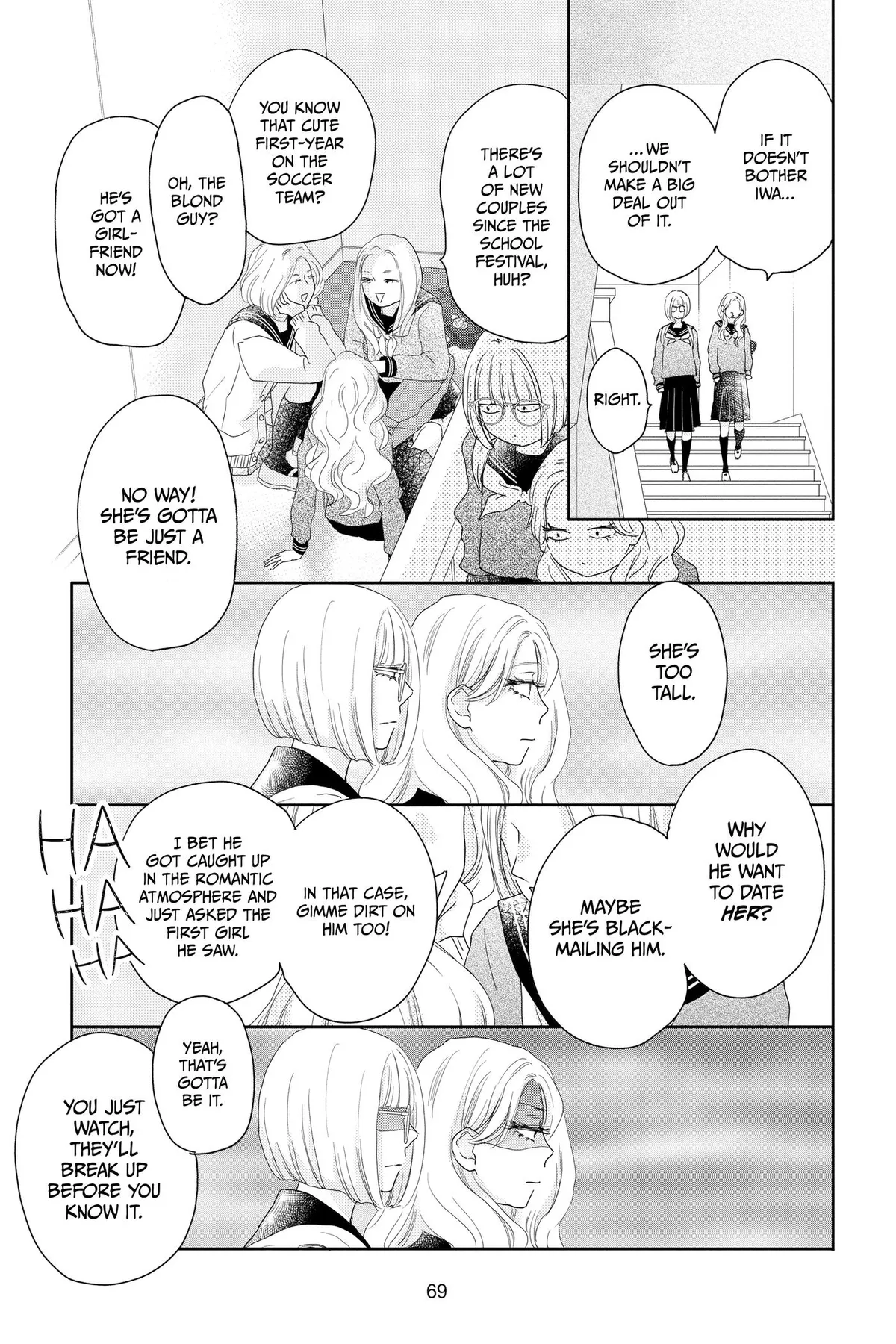 A Star Brighter Than the Sun Chapter 22 page 21 - 
