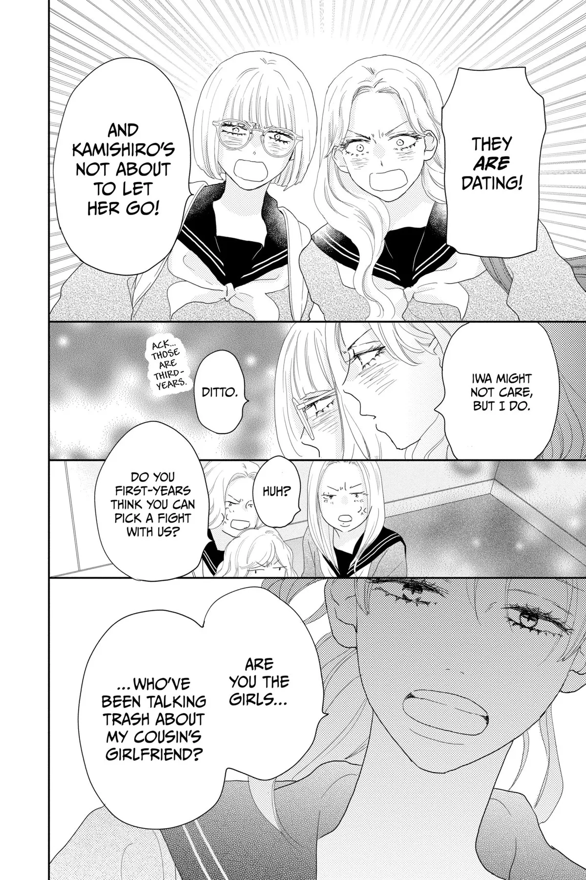 A Star Brighter Than the Sun Chapter 22 page 22 - 