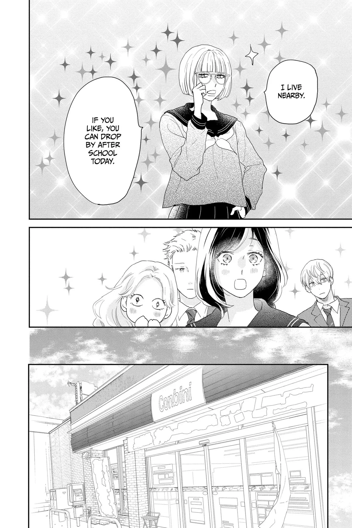 A Star Brighter Than the Sun Chapter 23 page 14 - 