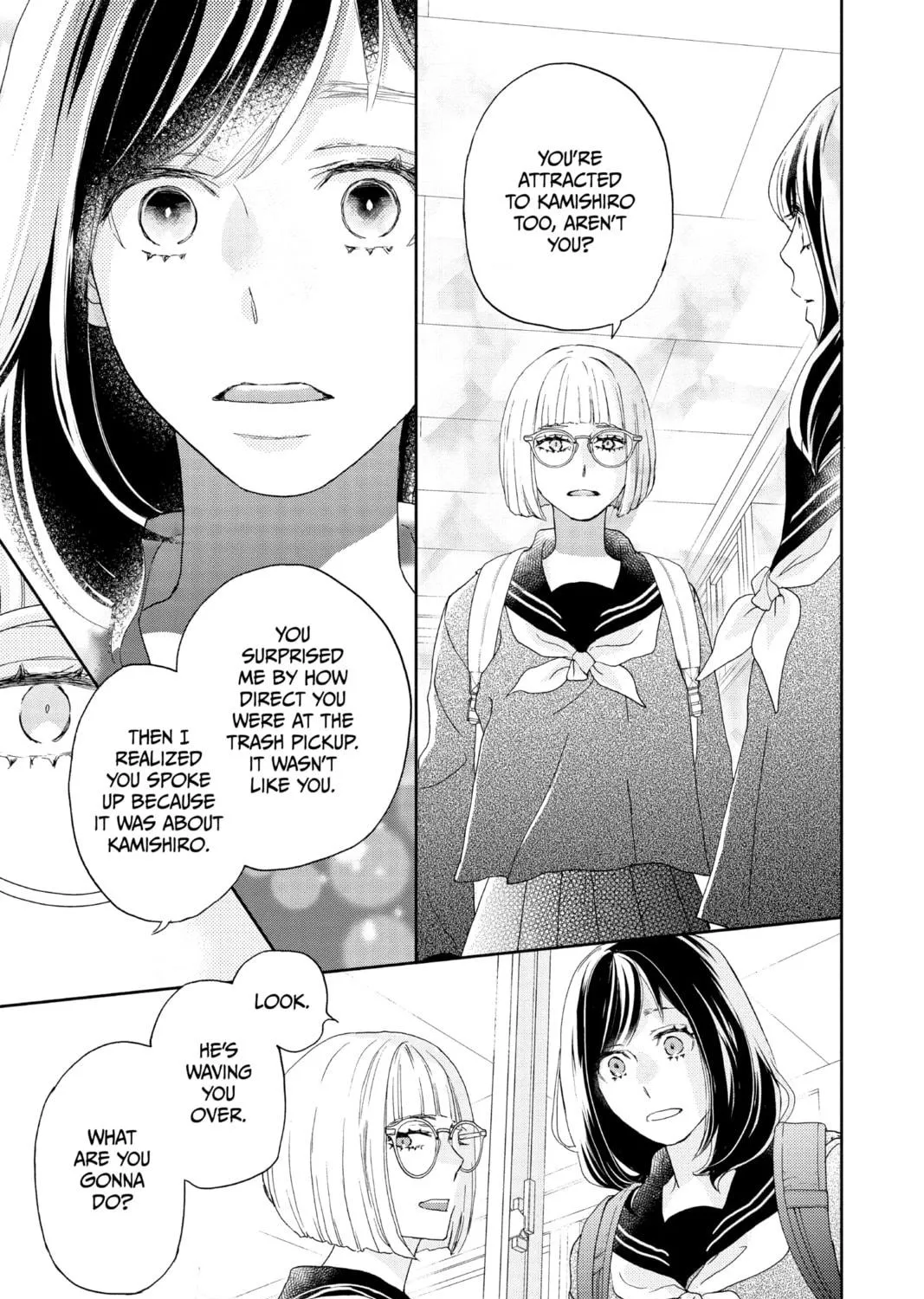 A Star Brighter Than the Sun Chapter 3 page 69 - 