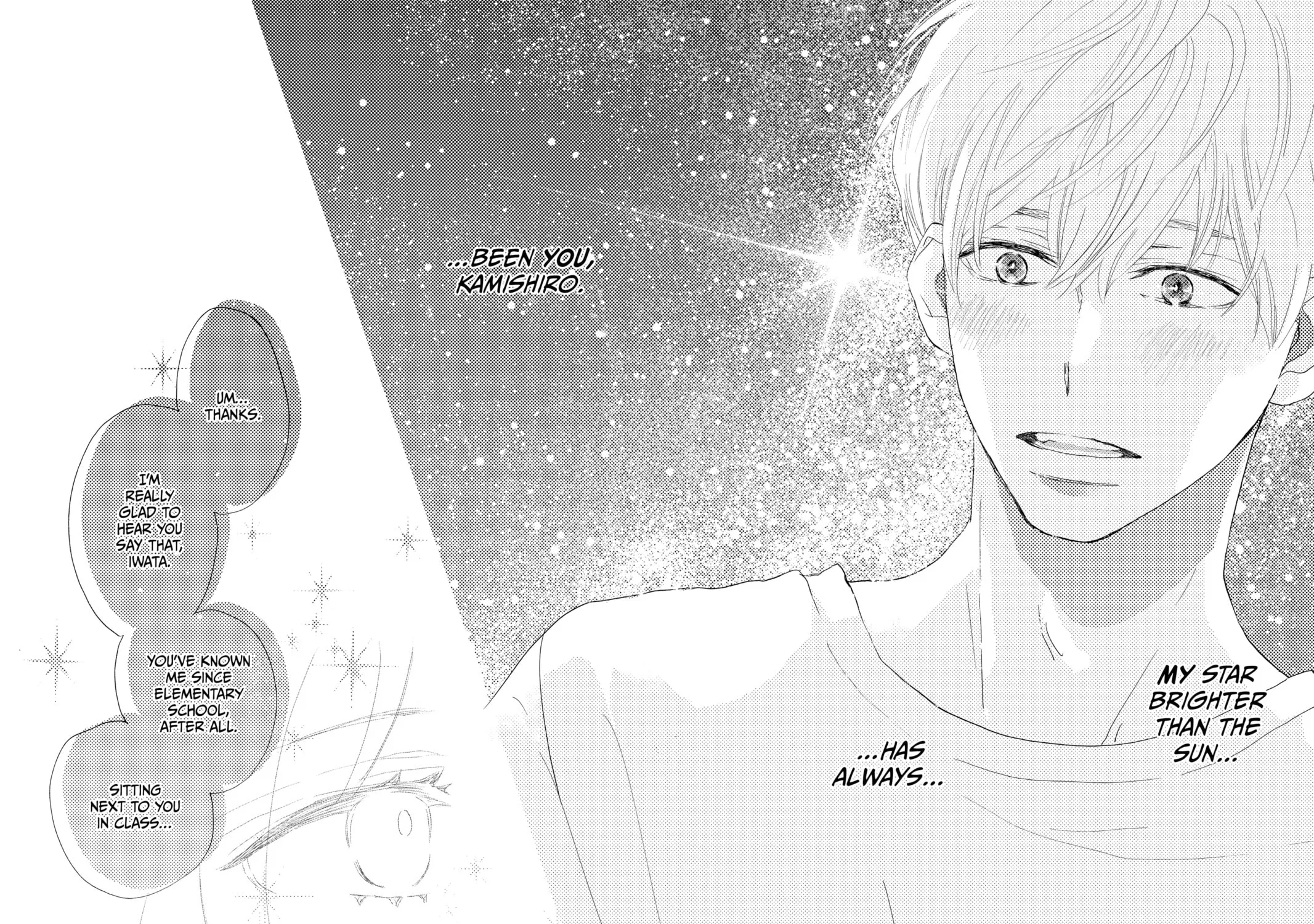 A Star Brighter Than the Sun Chapter 4 page 75 - 