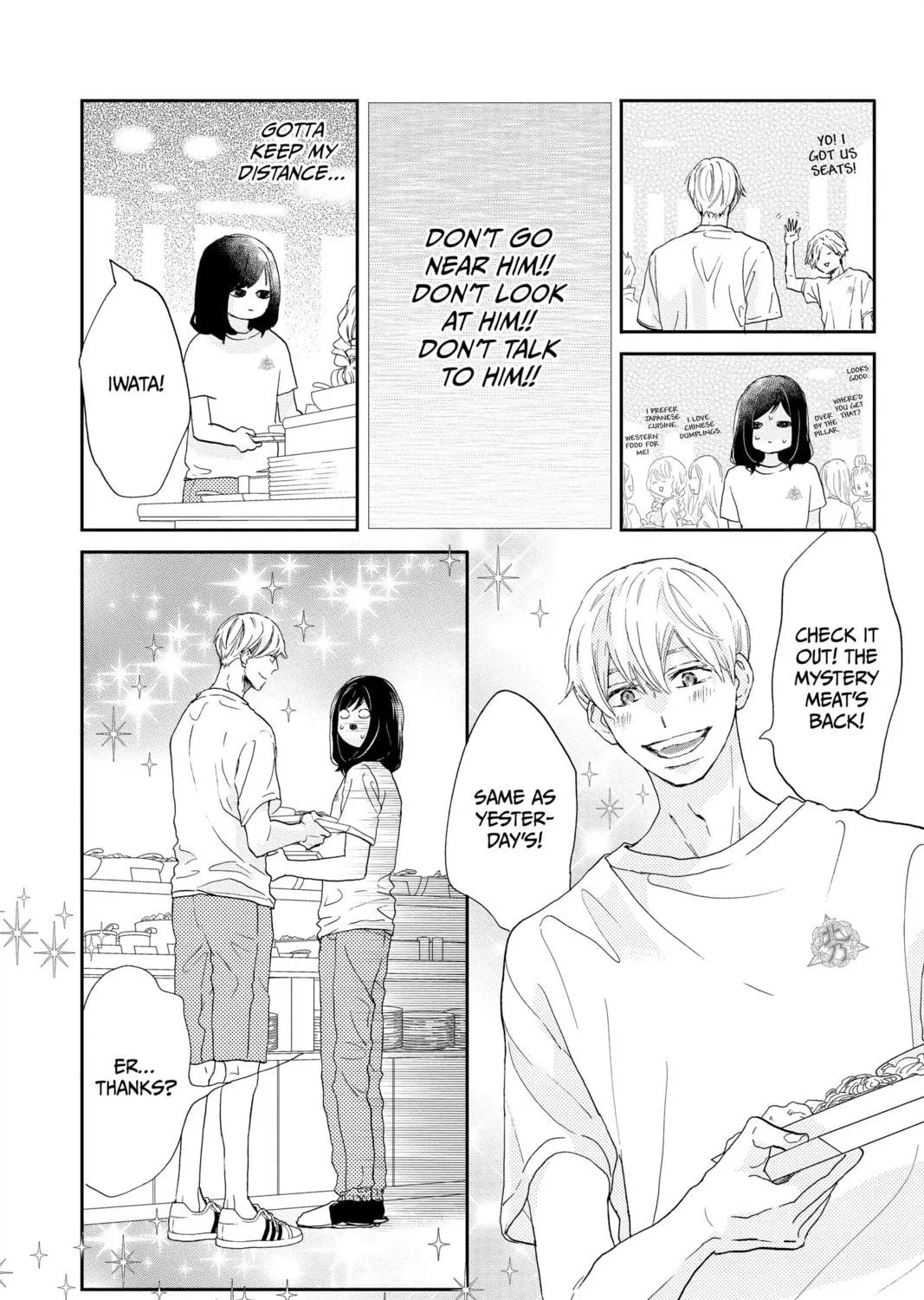 A Star Brighter Than the Sun Chapter 5 page 19 - 