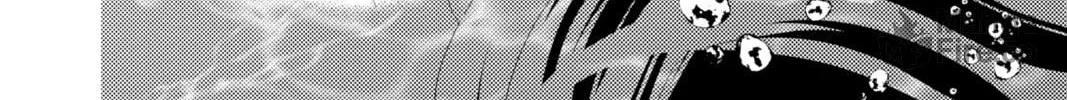A Star Brighter Than the Sun Chapter 5 page 60 - 