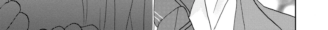A Star Brighter Than the Sun Chapter 6 page 74 - 
