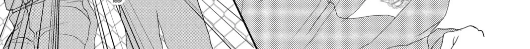 A Star Brighter Than the Sun Chapter 6 page 82 - 