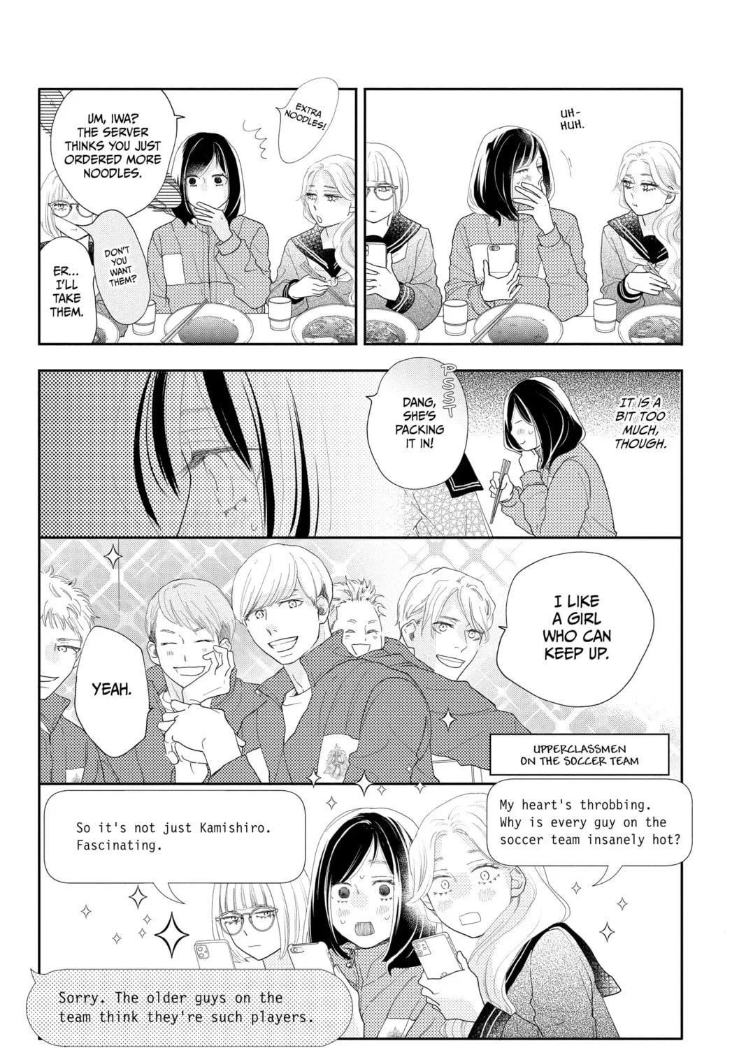 A Star Brighter Than the Sun Chapter 7 page 13 - 