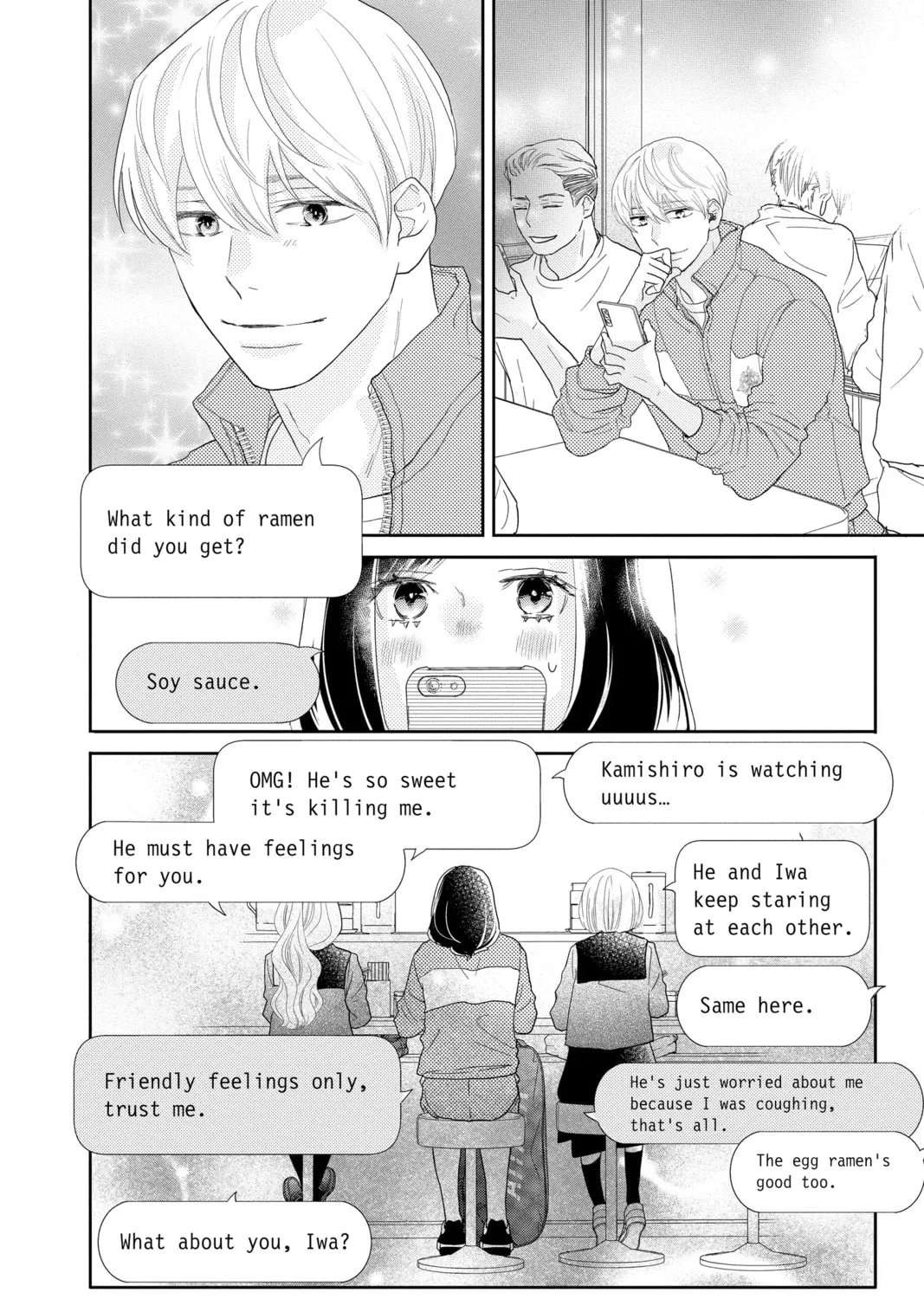 A Star Brighter Than the Sun Chapter 7 page 15 - 