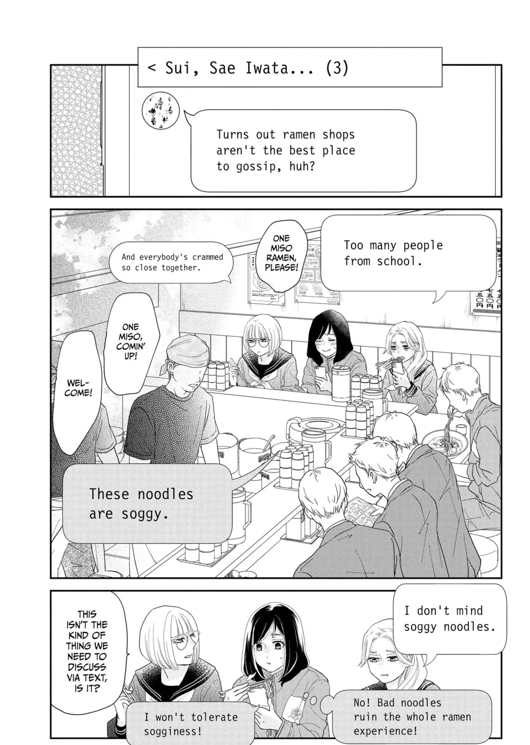 A Star Brighter Than the Sun Chapter 7 page 3 - 