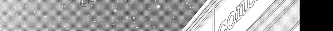 A Star Brighter Than the Sun Chapter 7 page 26 - 