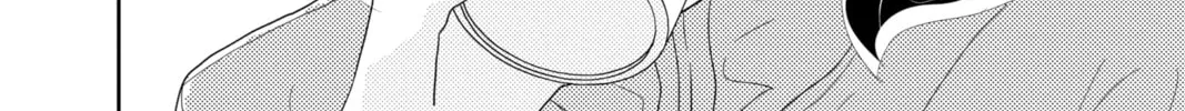 A Star Brighter Than the Sun Chapter 7 page 8 - 