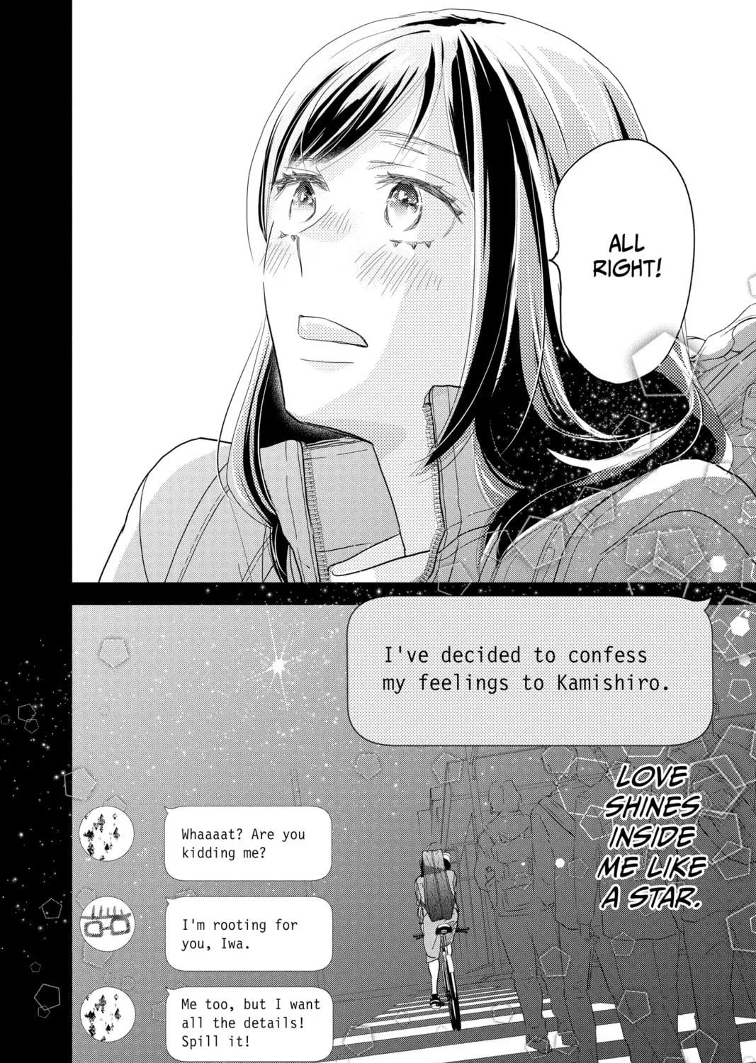 A Star Brighter Than the Sun Chapter 7 page 83 - 