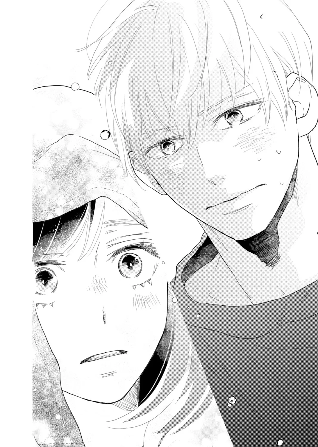 A Star Brighter Than the Sun Chapter 8 page 85 - 
