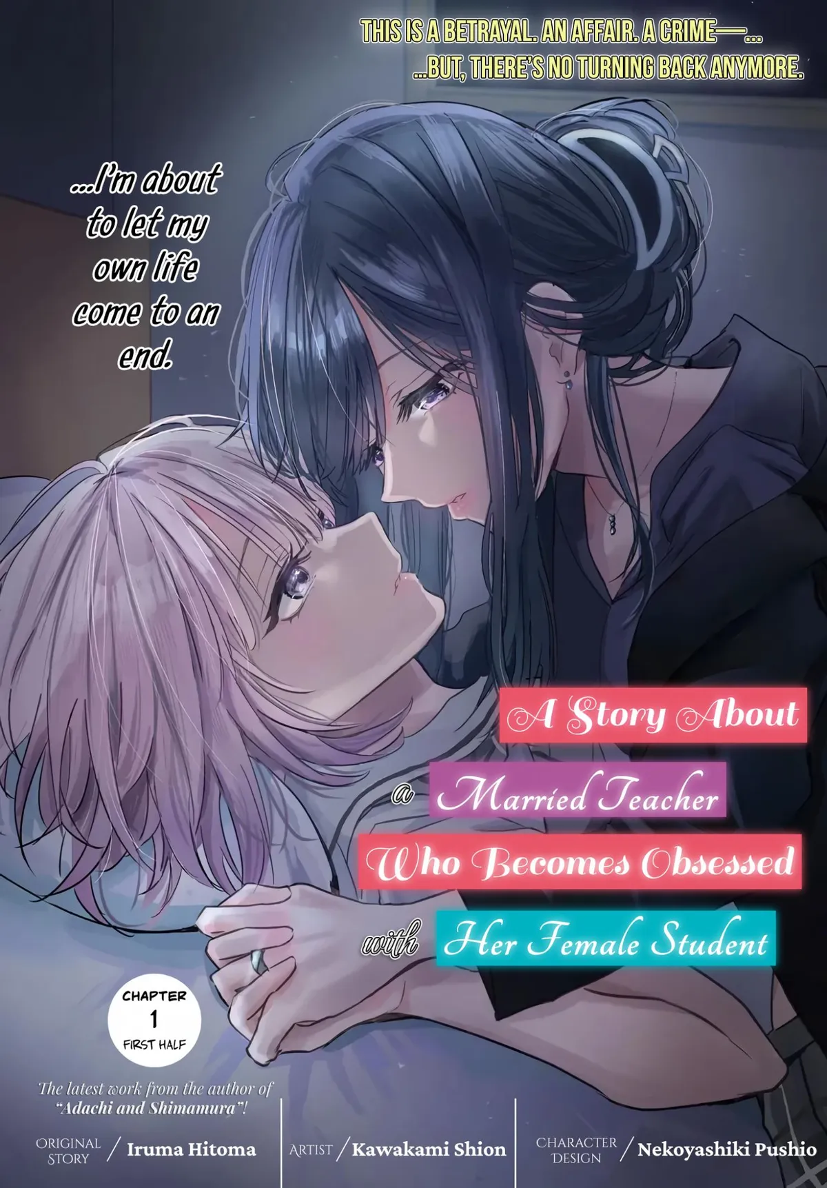 A Story About a Married Teacher Who Becomes Obsessed with Her Female Student Chapter 0 page 4 - 