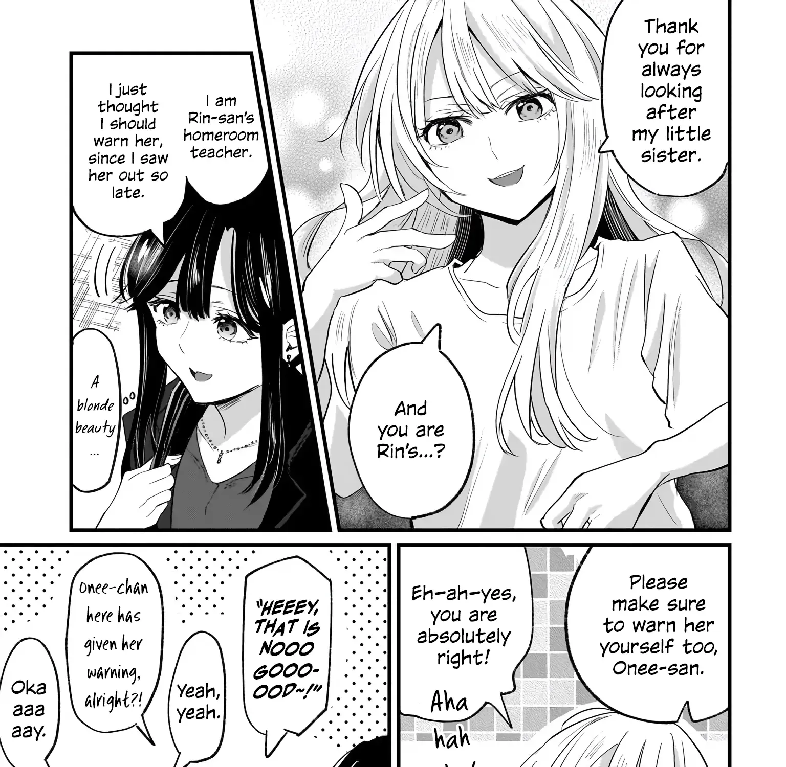 A Story About a Married Teacher Who Becomes Obsessed with Her Female Student Chapter 1.1 page 13 - 