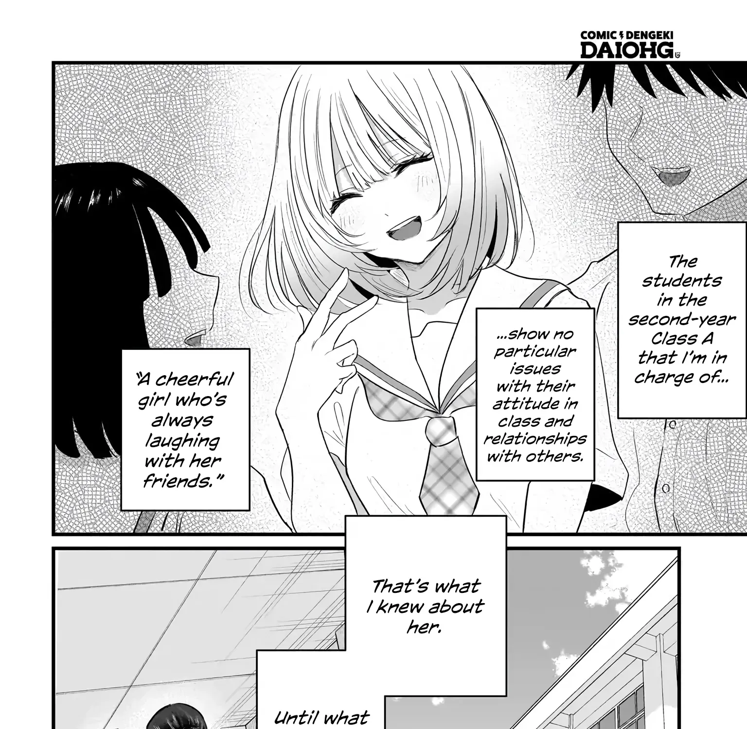 A Story About a Married Teacher Who Becomes Obsessed with Her Female Student Chapter 1 page 35 - 