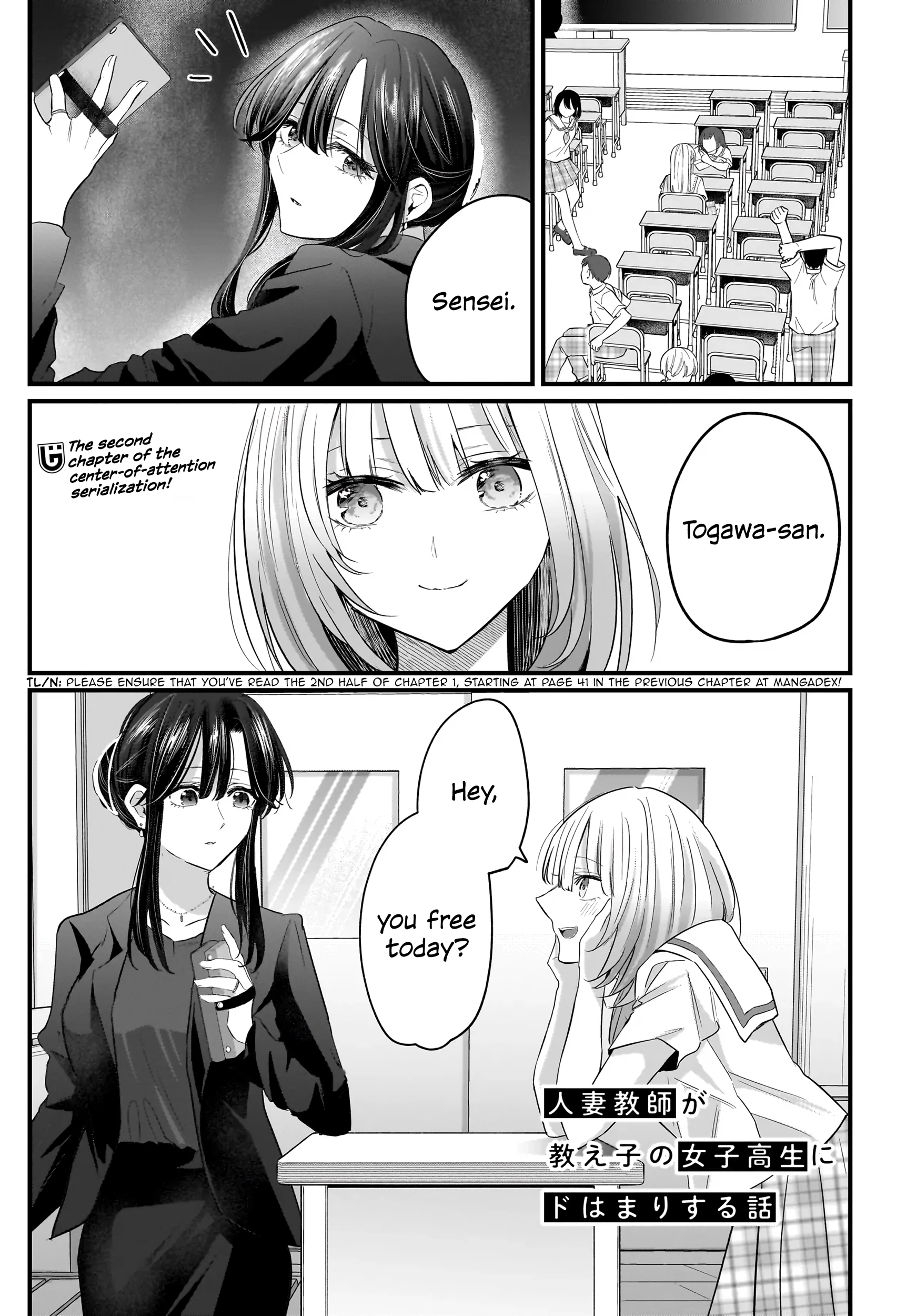 A Story About a Married Teacher Who Becomes Obsessed with Her Female Student Chapter 2 page 1 - 
