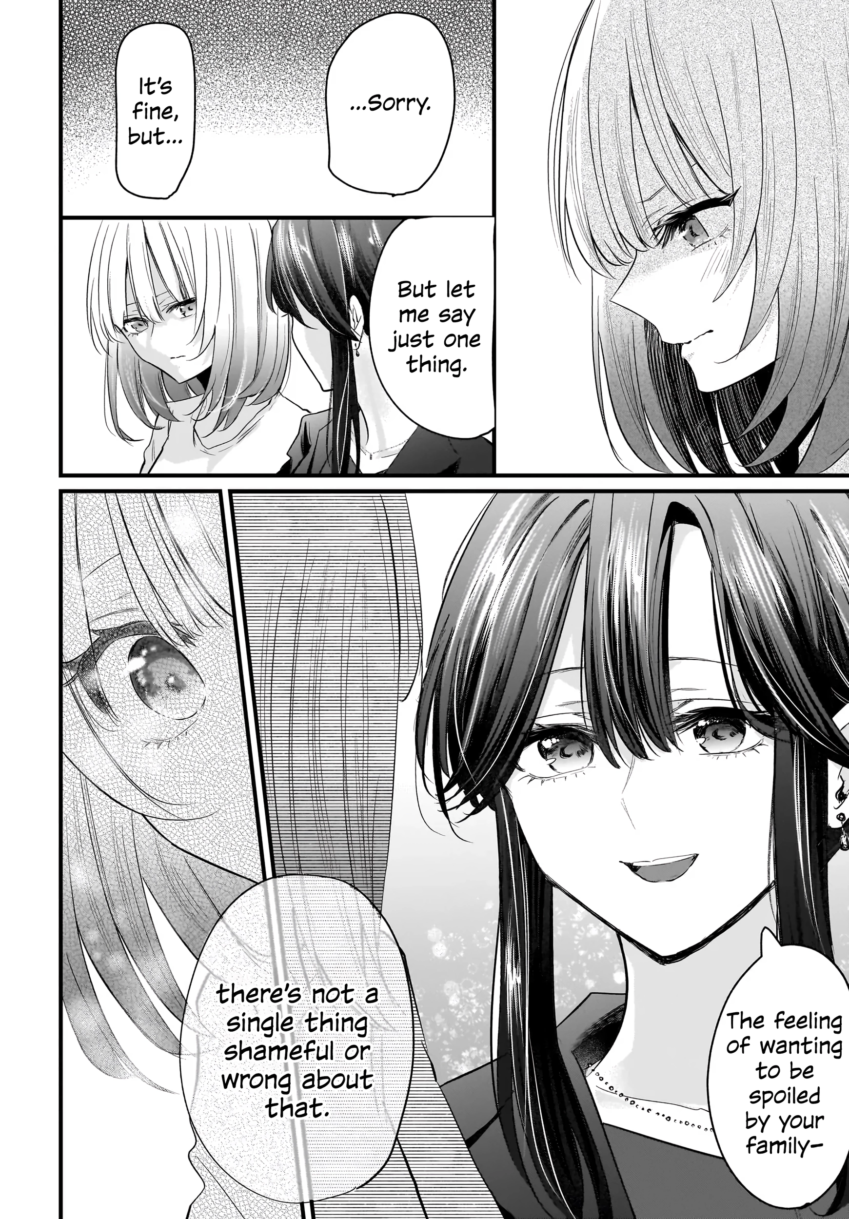 A Story About a Married Teacher Who Becomes Obsessed with Her Female Student Chapter 2 page 24 - 