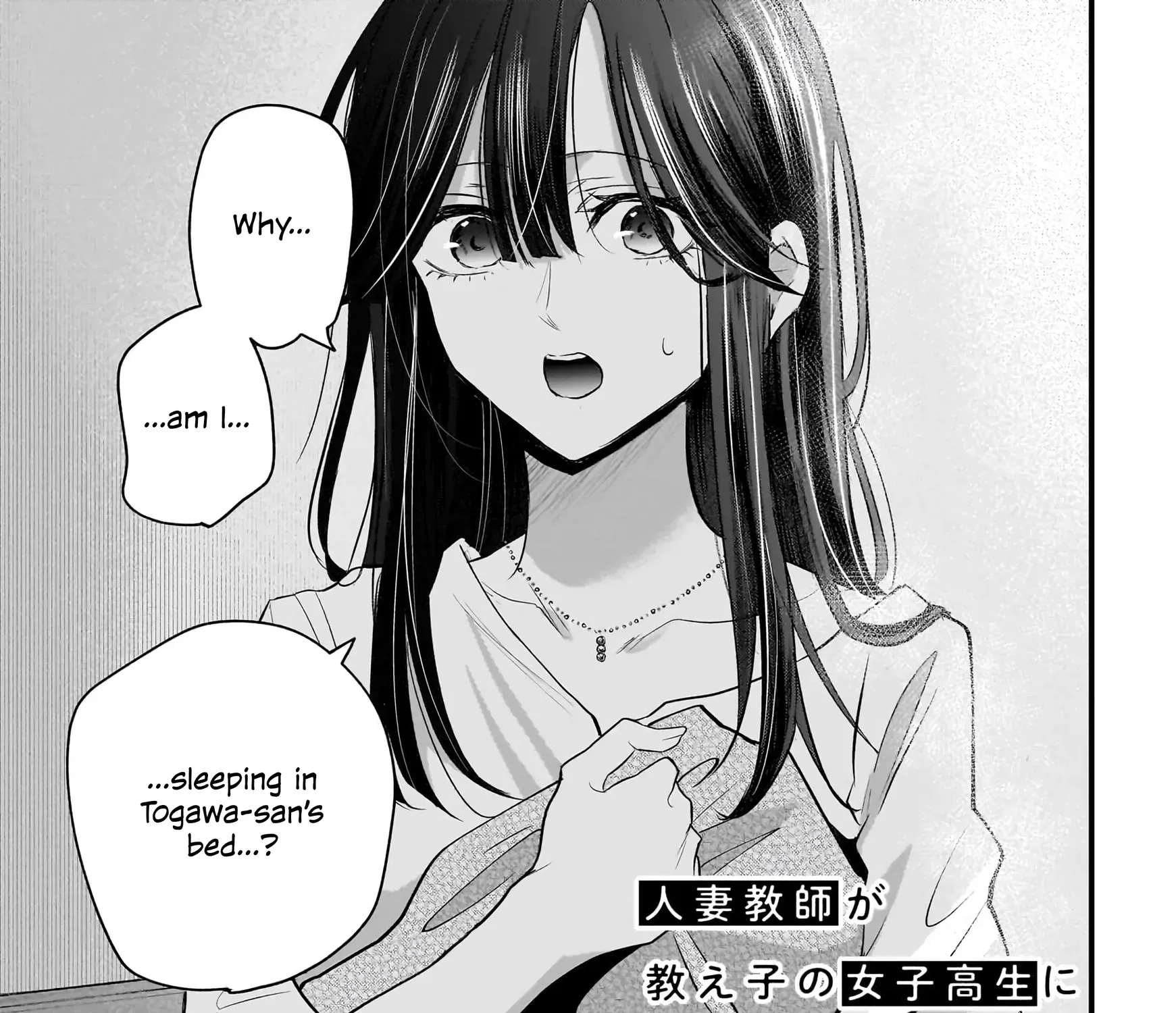 A Story About a Married Teacher Who Becomes Obsessed with Her Female Student Chapter 3 page 1 - 