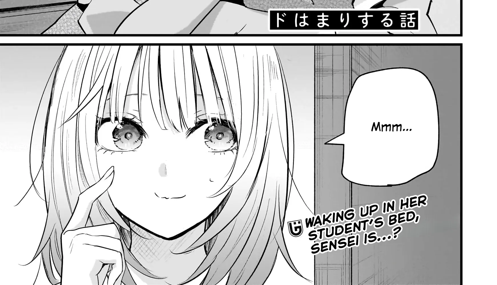 A Story About a Married Teacher Who Becomes Obsessed with Her Female Student Chapter 3 page 2 - 