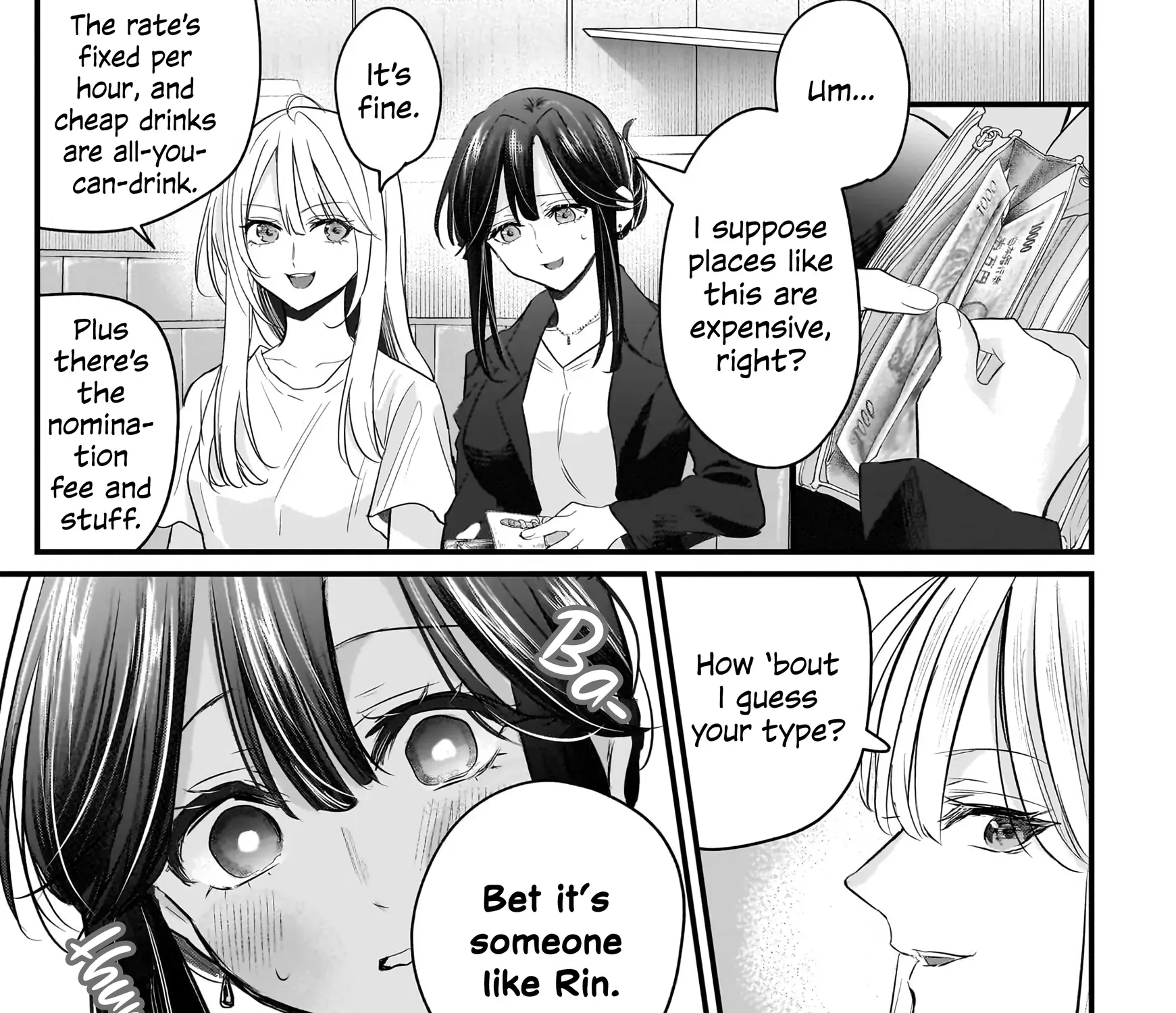 A Story About a Married Teacher Who Becomes Obsessed with Her Female Student Chapter 3 page 13 - 