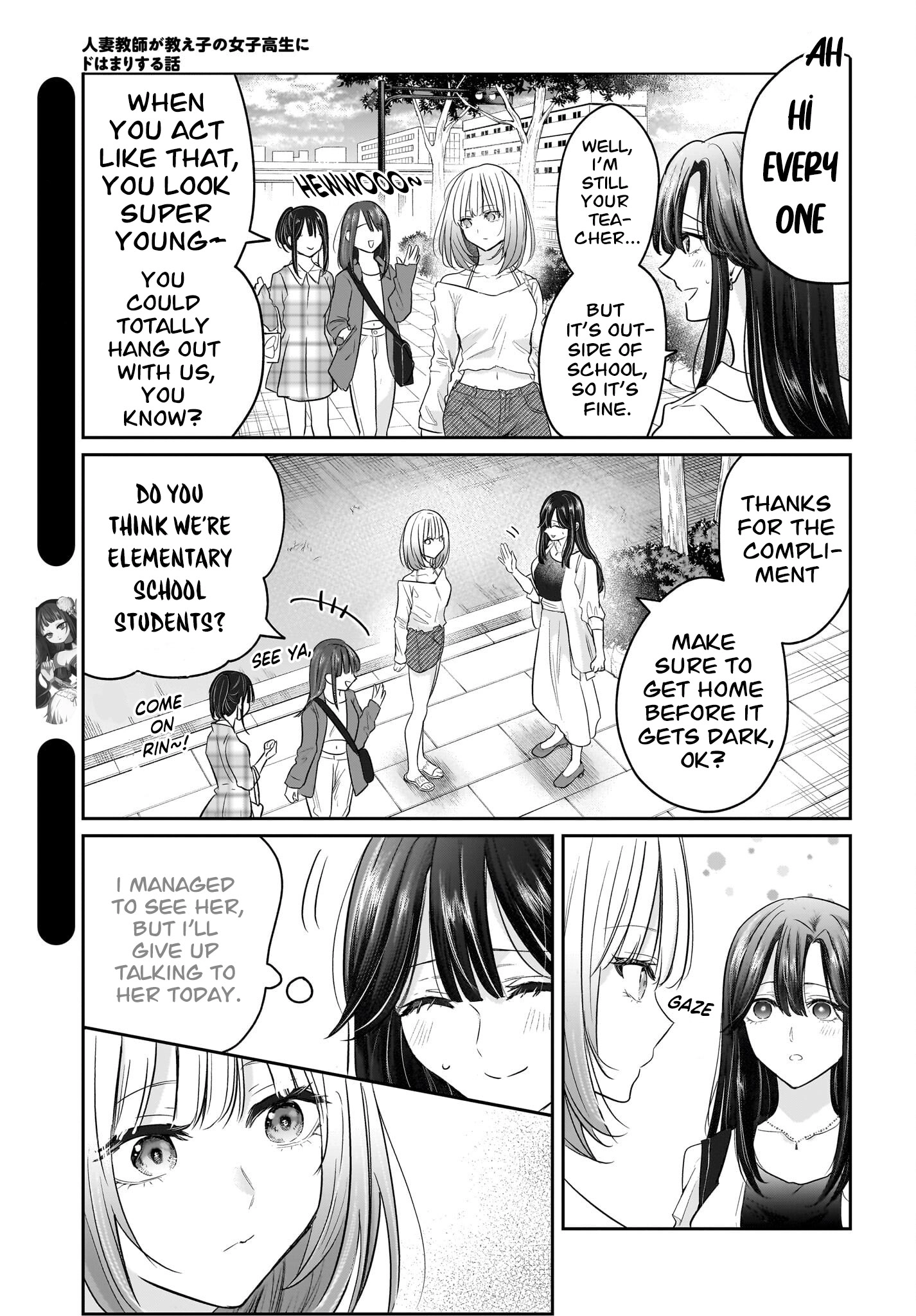 A Story About a Married Teacher Who Becomes Obsessed with Her Female Student Chapter 4 page 11 - 