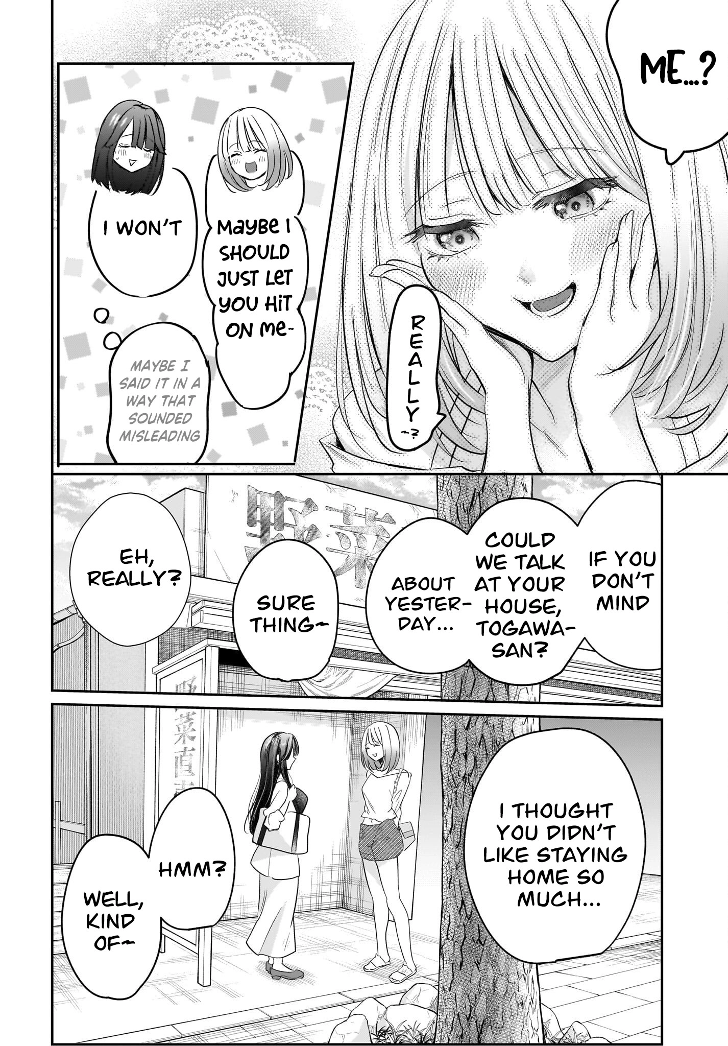 A Story About a Married Teacher Who Becomes Obsessed with Her Female Student Chapter 4 page 16 - 