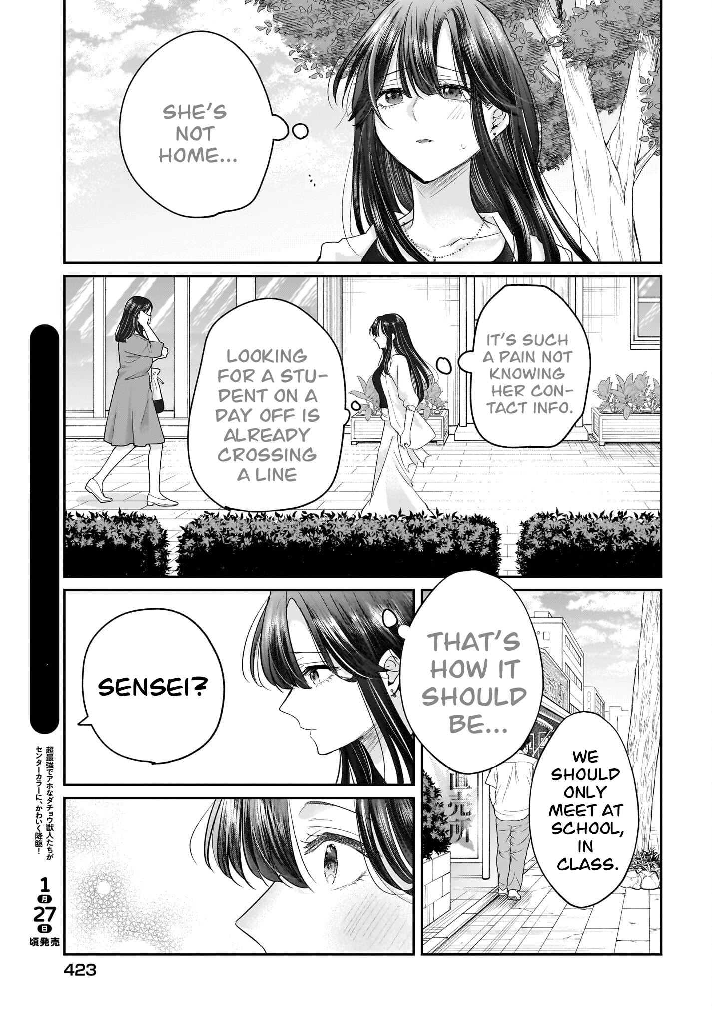 A Story About a Married Teacher Who Becomes Obsessed with Her Female Student Chapter 4 page 9 - 