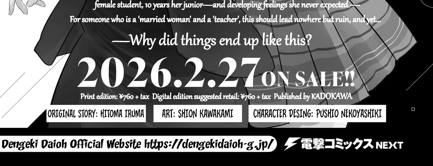 A Story About a Married Teacher Who Becomes Obsessed with Her Female Student Chapter 5 page 2 - 