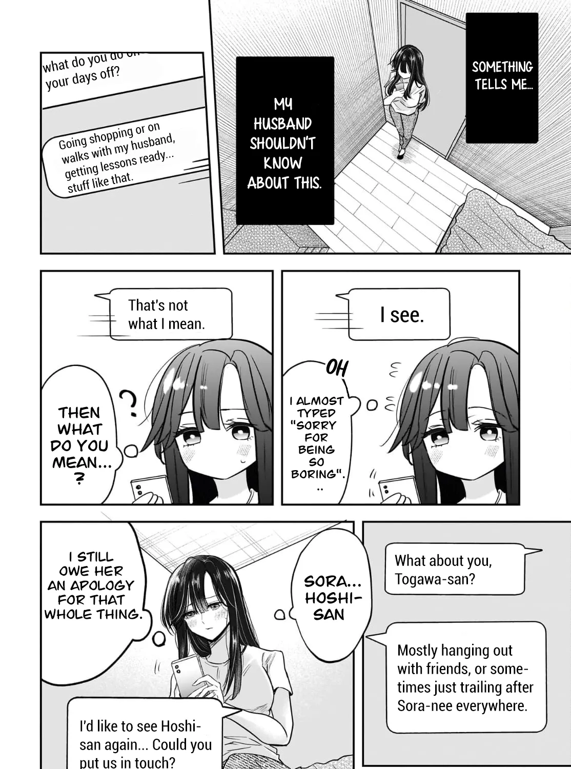 A Story About a Married Teacher Who Becomes Obsessed with Her Female Student Chapter 5 page 13 - 